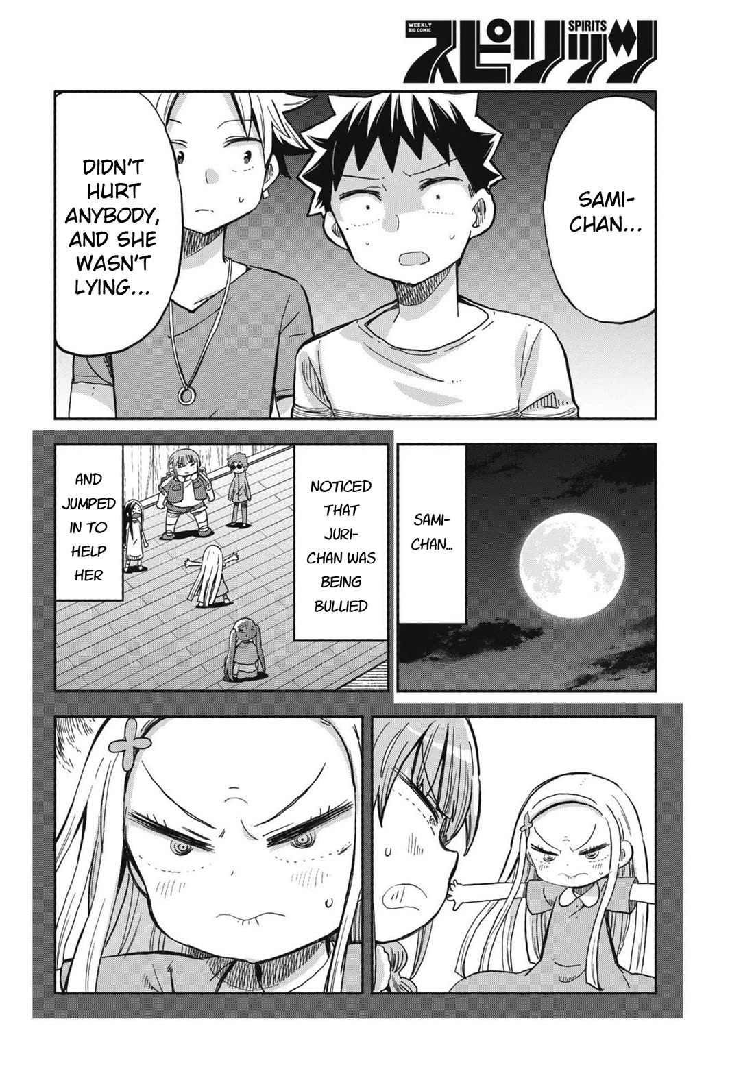 Boku no Ma na Musume Chapter 25 - Page 7