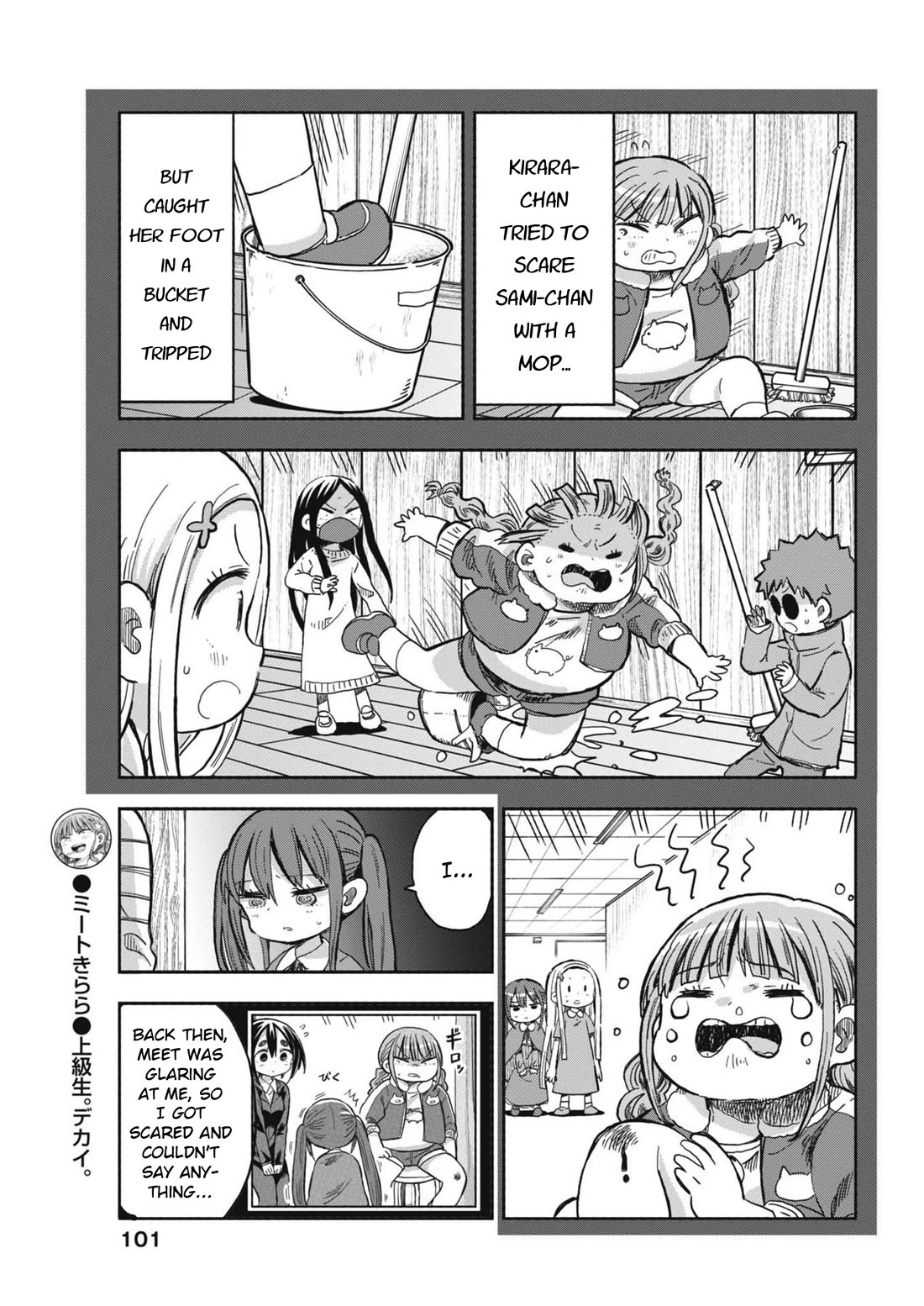 Boku no Ma na Musume Chapter 25 - Page 8