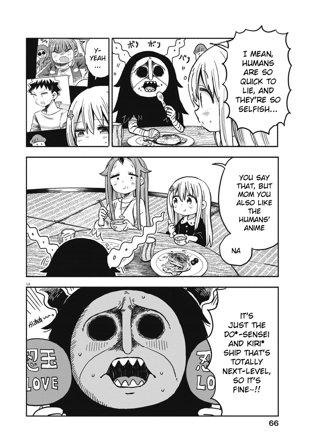 Boku no Ma na Musume Chapter 26 - Page 14
