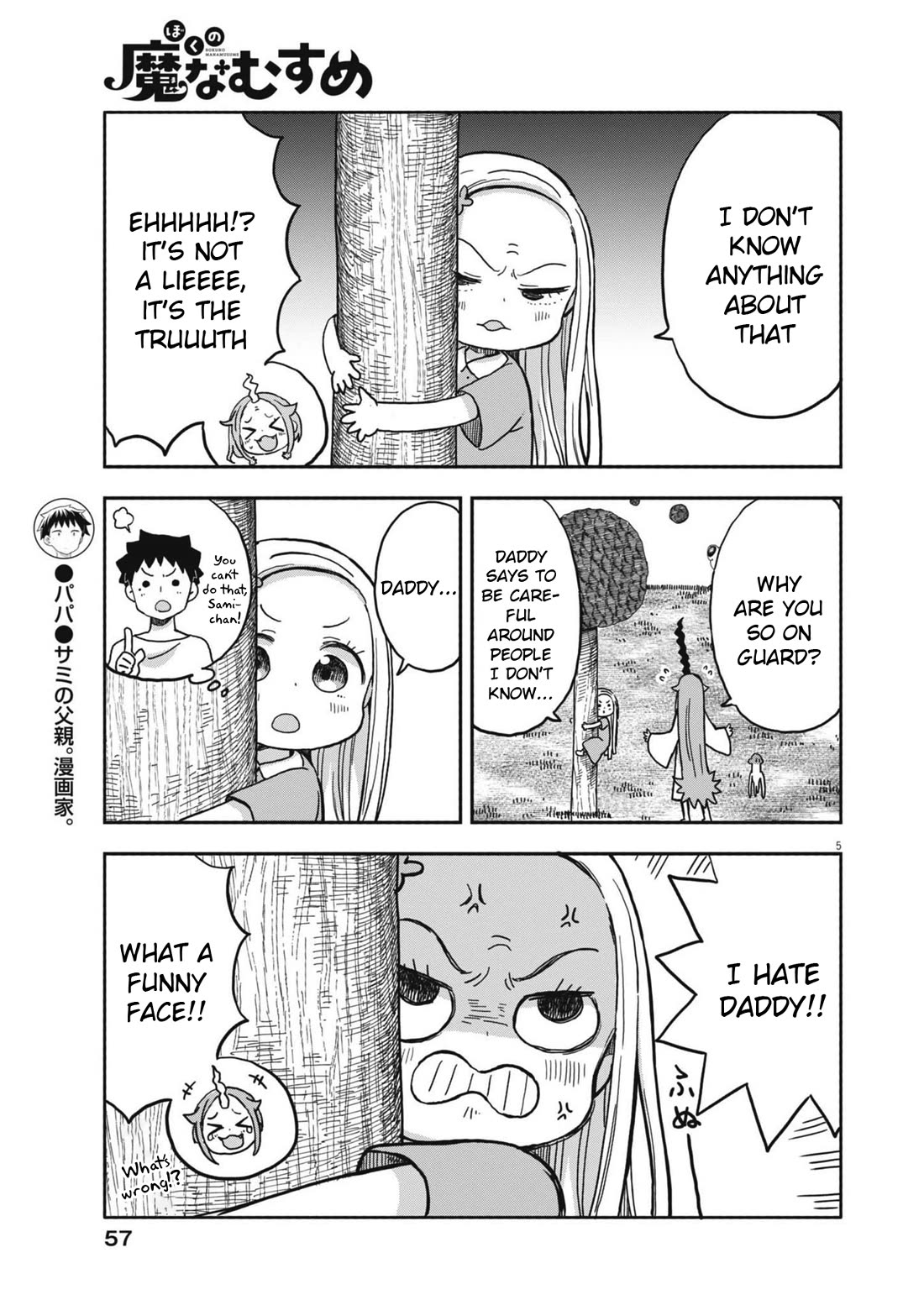Boku no Ma na Musume Chapter 26 - Page 5