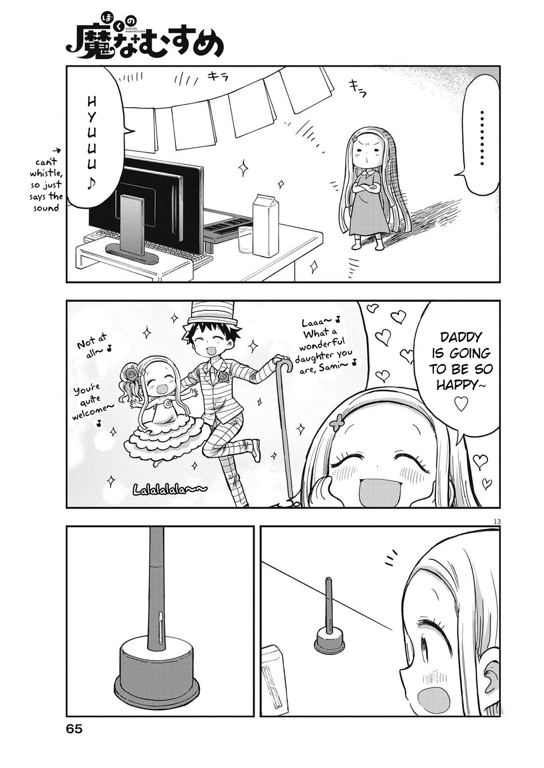 Boku no Ma na Musume Chapter 3 - Page 13