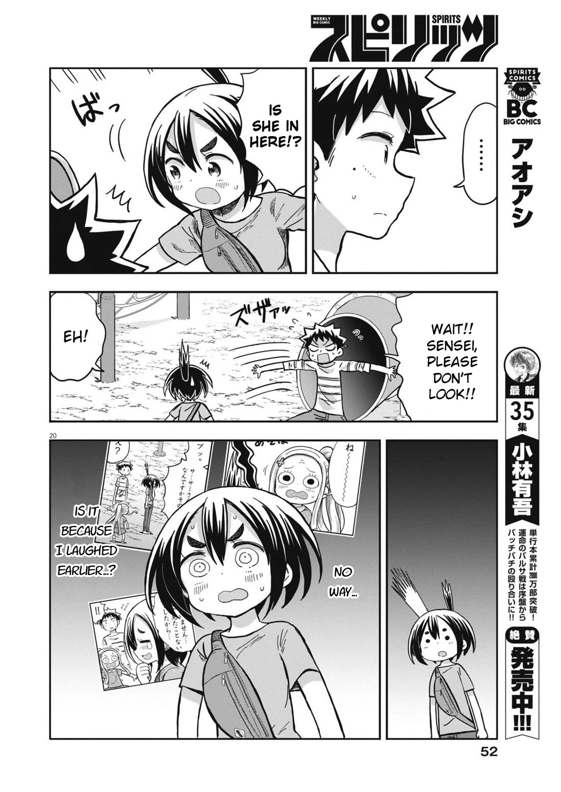 Boku no Ma na Musume Chapter 5 - Page 20