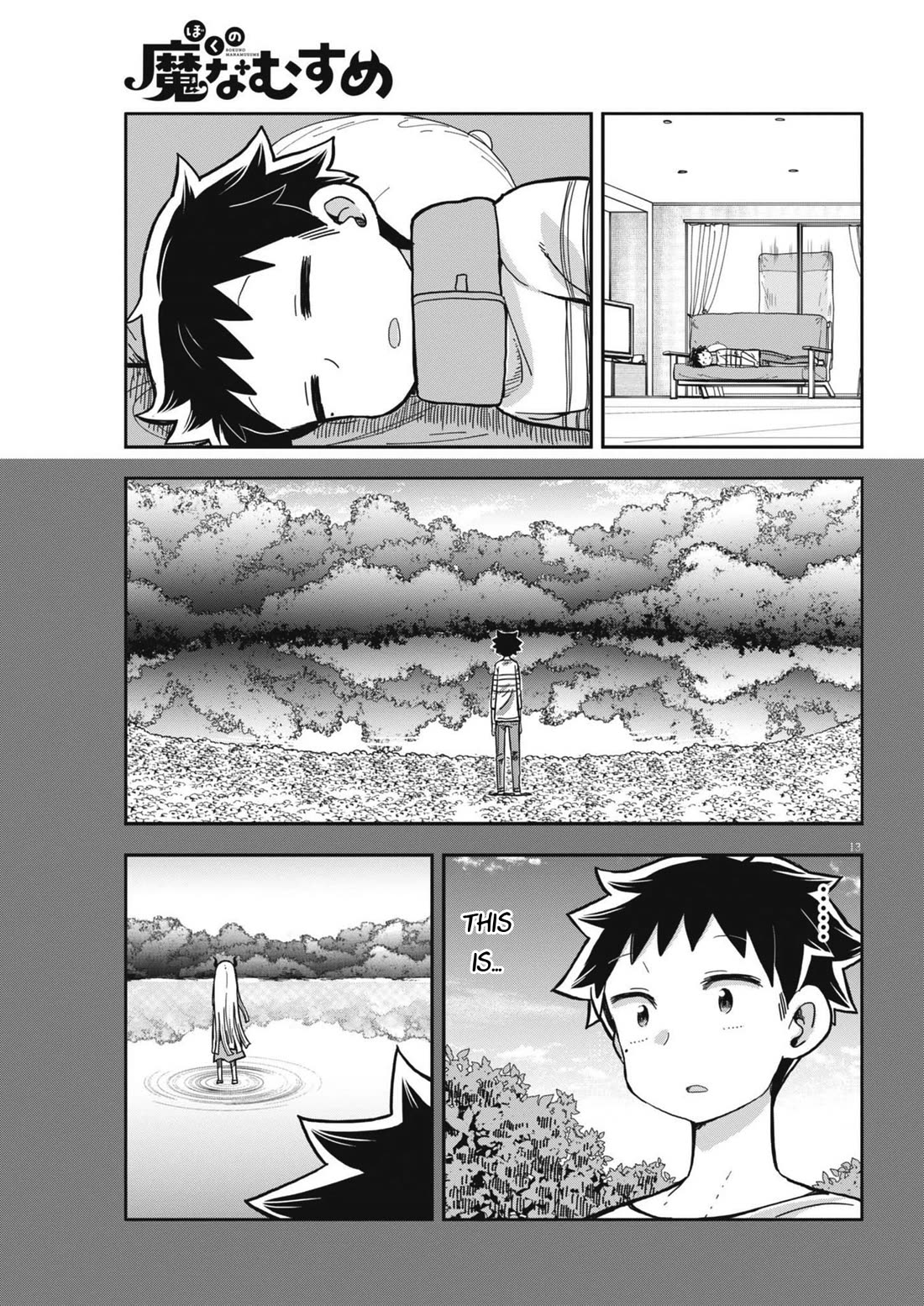 Boku no Ma na Musume Chapter 6 - Page 13