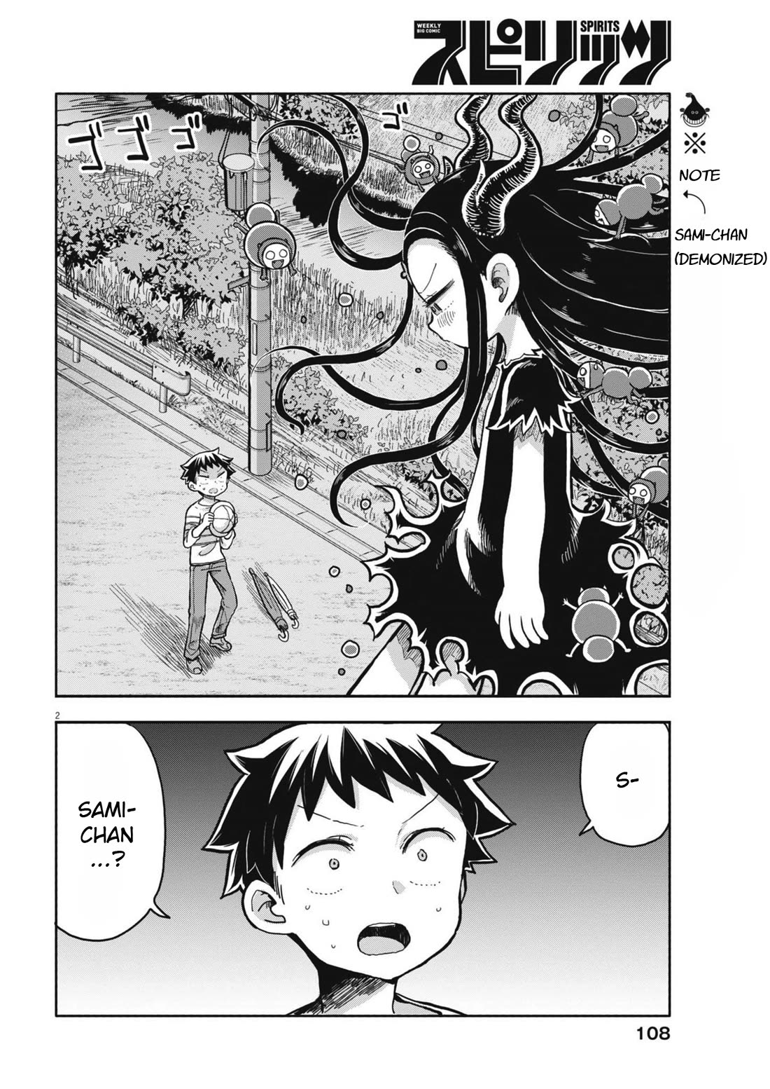 Boku no Ma na Musume Chapter 8 - Page 2