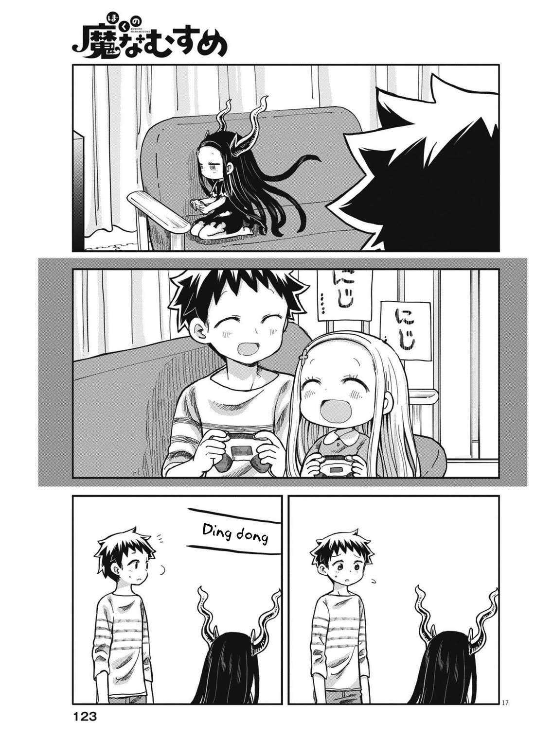 Boku no Ma na Musume Chapter 8 - Page 17