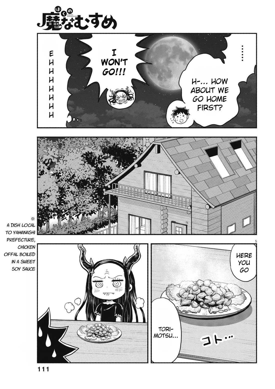Boku no Ma na Musume Chapter 8 - Page 5