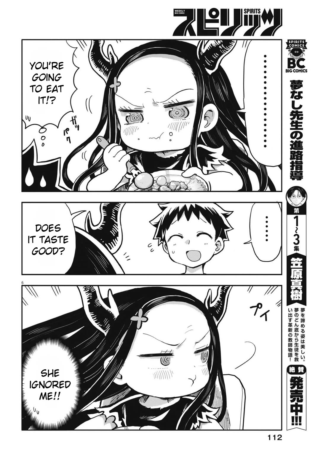 Boku no Ma na Musume Chapter 8 - Page 6