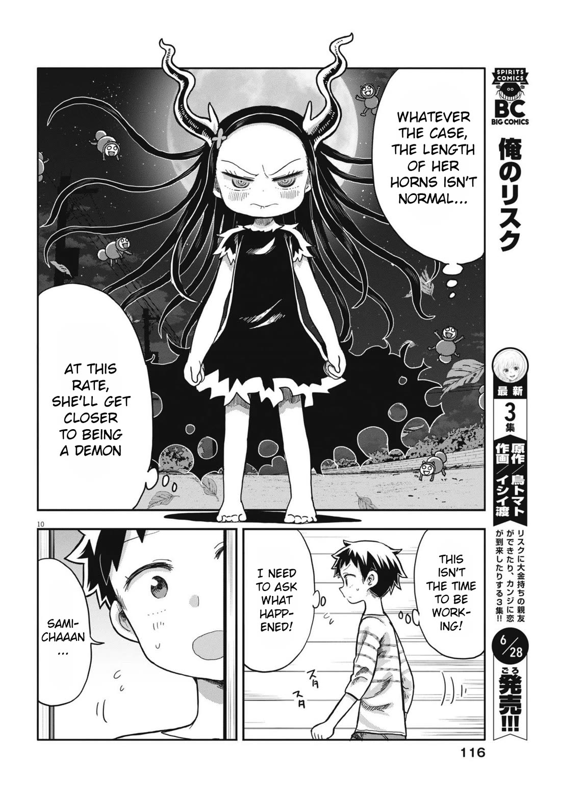 Boku no Ma na Musume Chapter 8 - Page 10