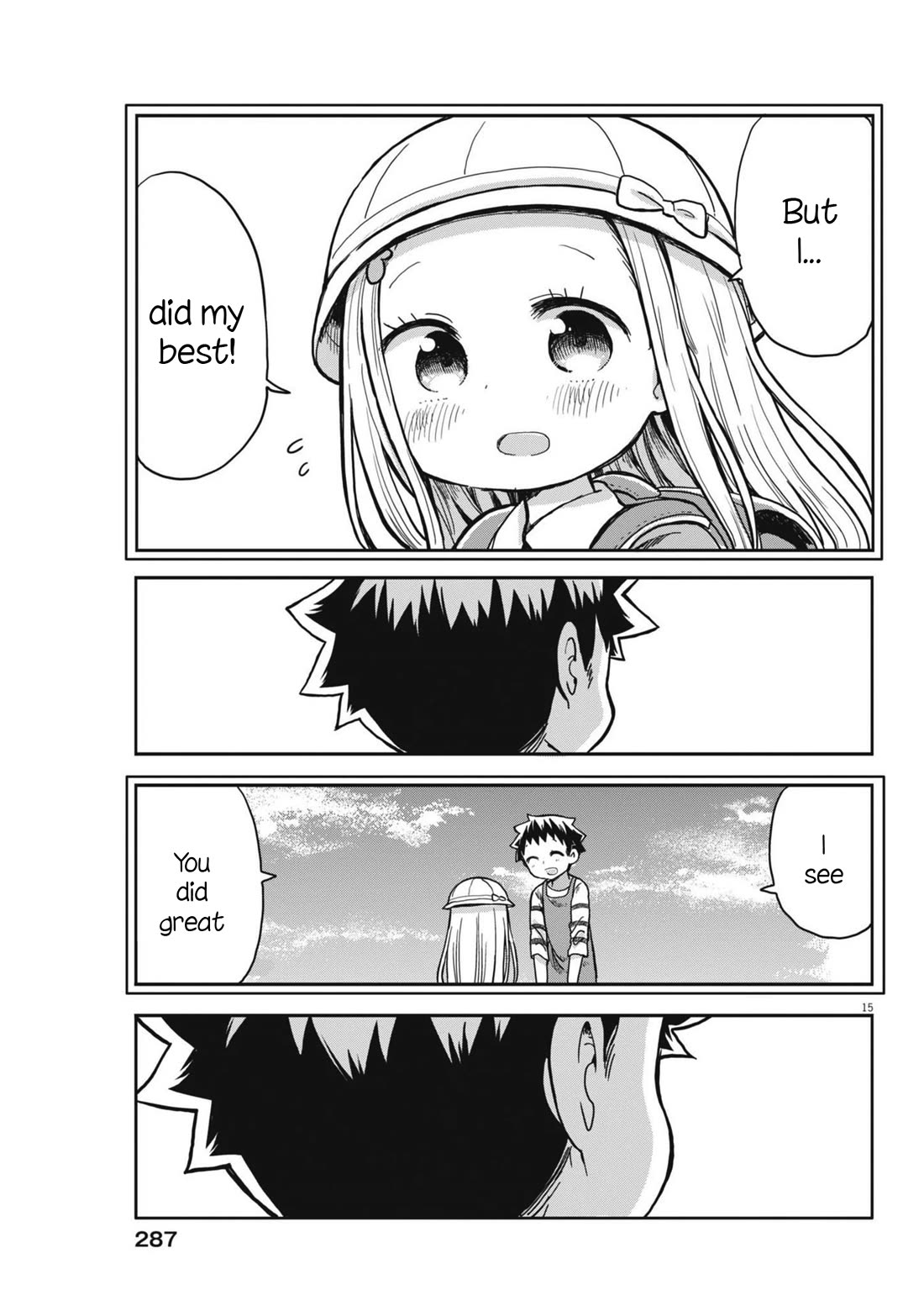 Boku no Ma na Musume Chapter 9 - Page 15