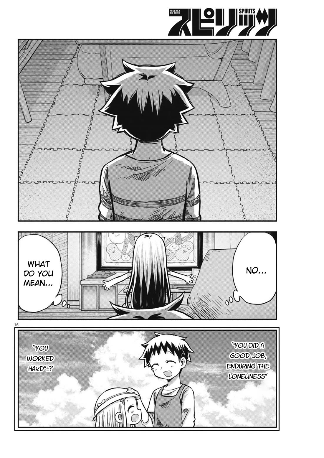 Boku no Ma na Musume Chapter 9 - Page 16
