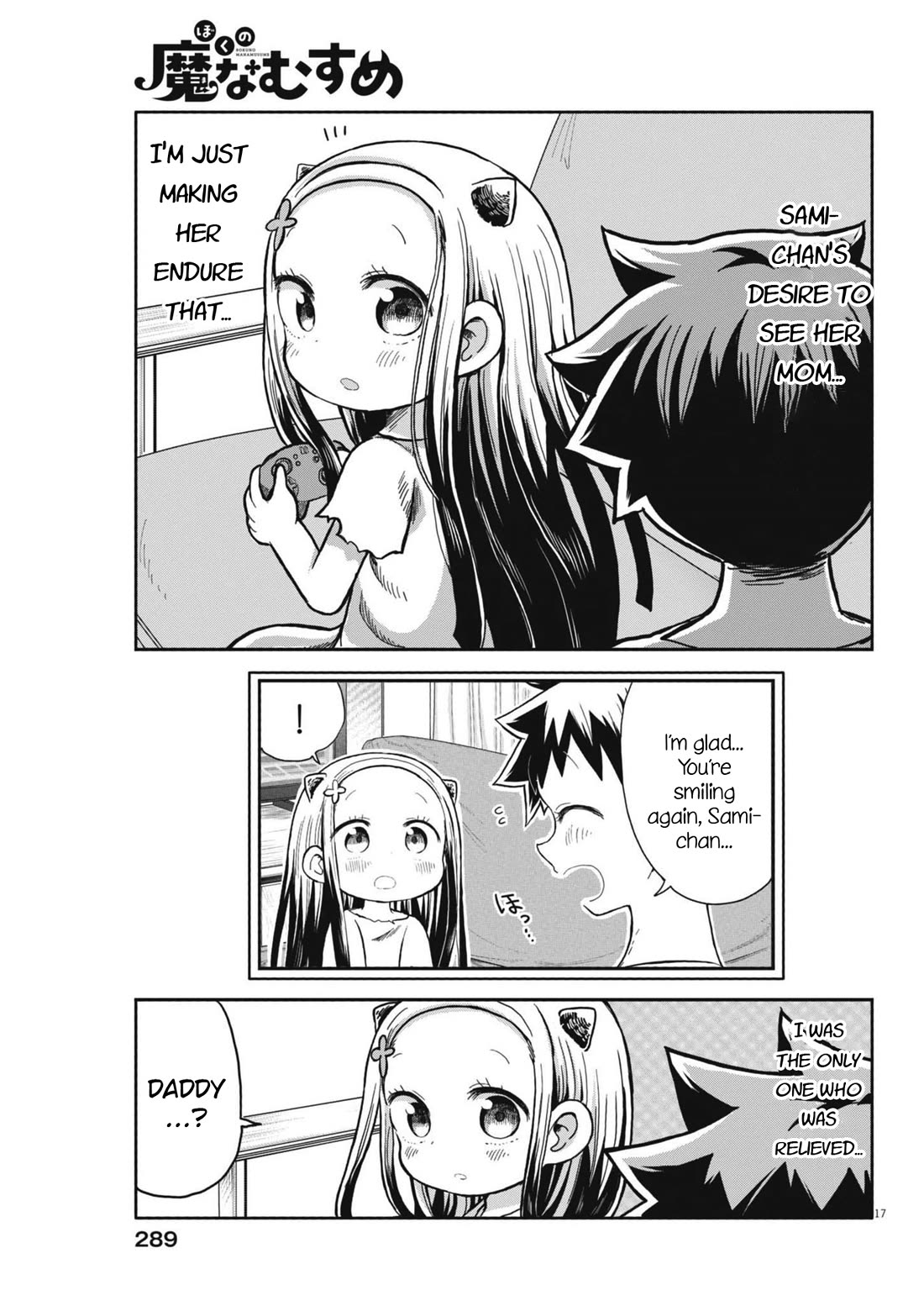 Boku no Ma na Musume Chapter 9 - Page 17