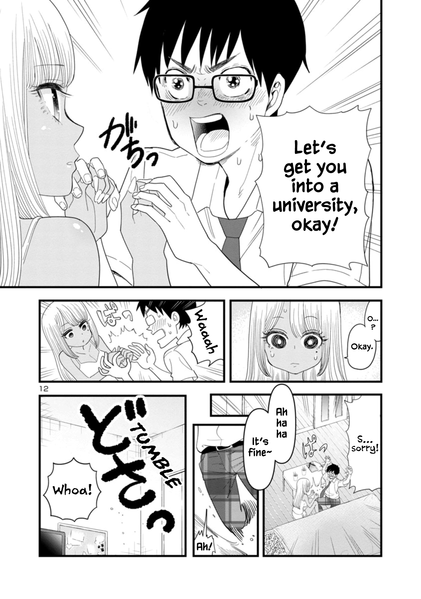 Boku no Seito wa Otona Gyaru Chapter 1.1 - Page 12