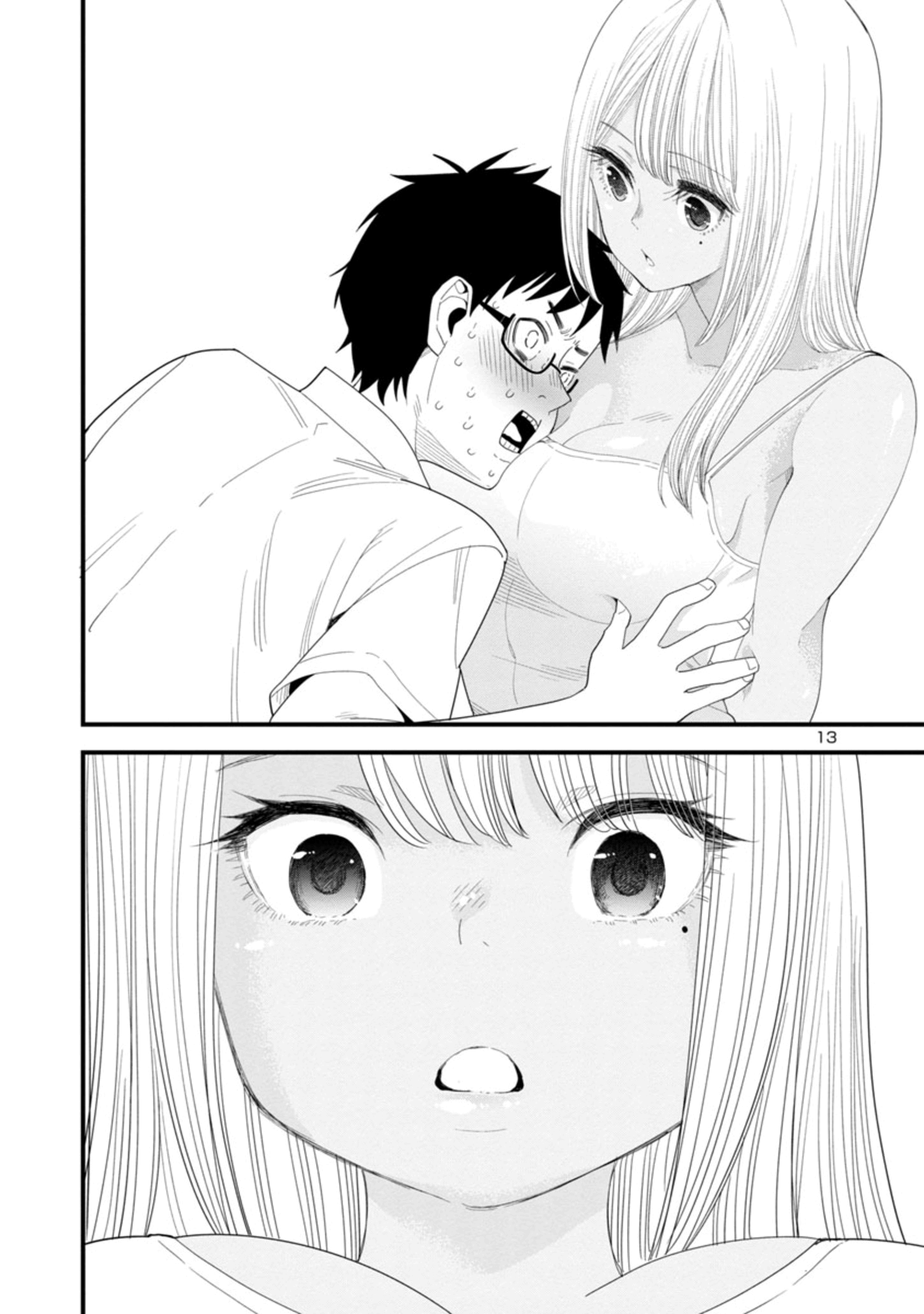 Boku no Seito wa Otona Gyaru Chapter 1.1 - Page 13