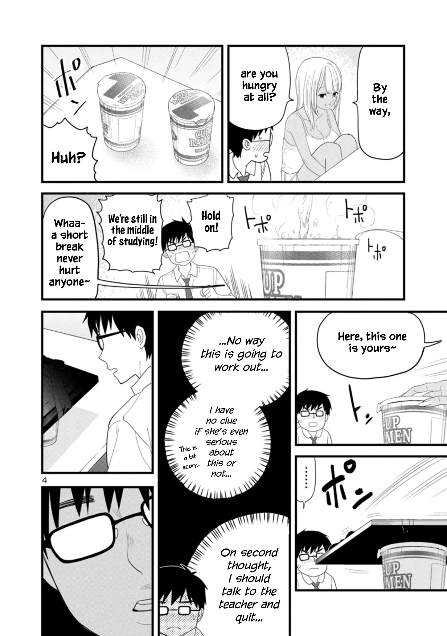 Boku no Seito wa Otona Gyaru Chapter 1.1 - Page 4