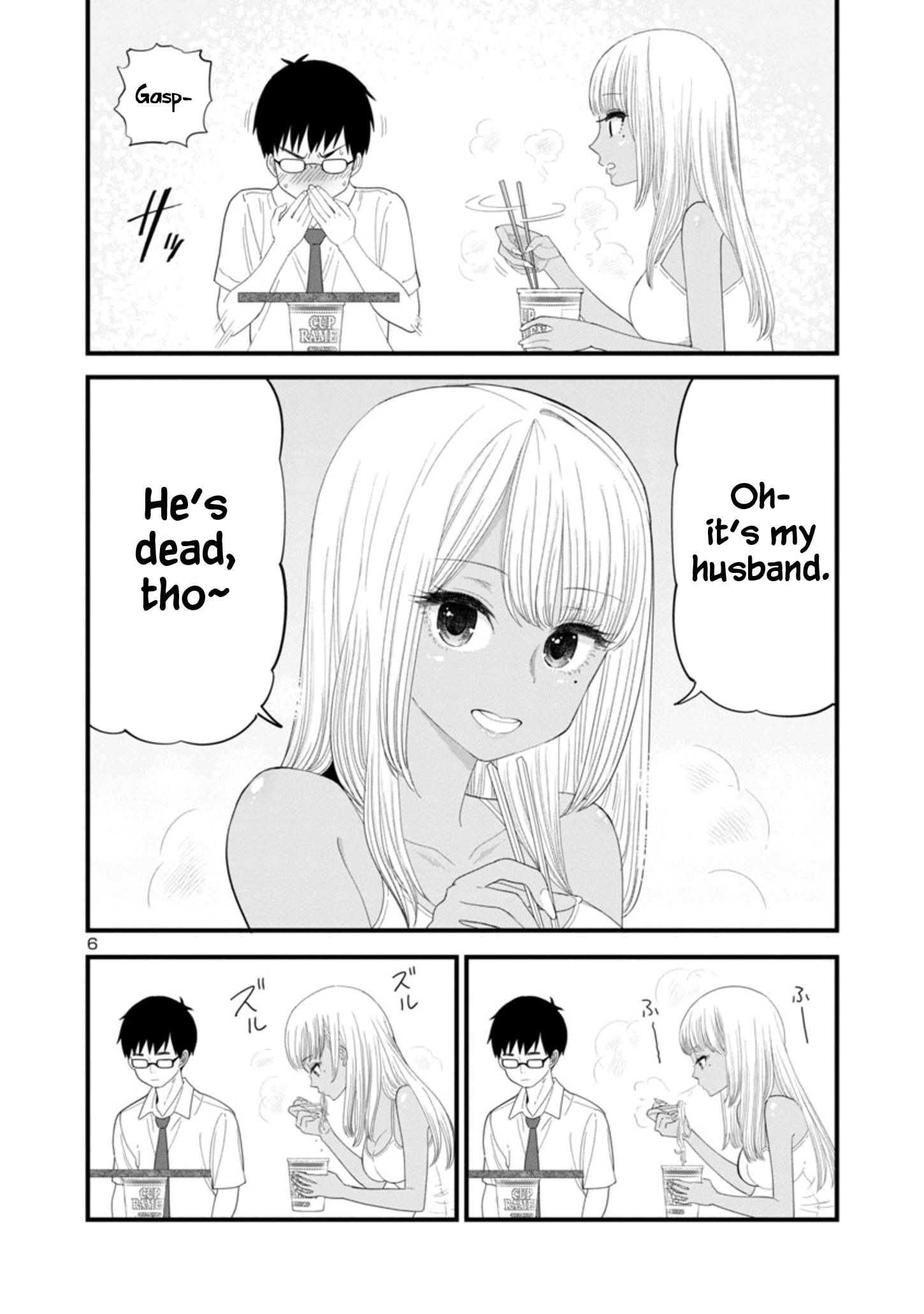 Boku no Seito wa Otona Gyaru Chapter 1.1 - Page 6