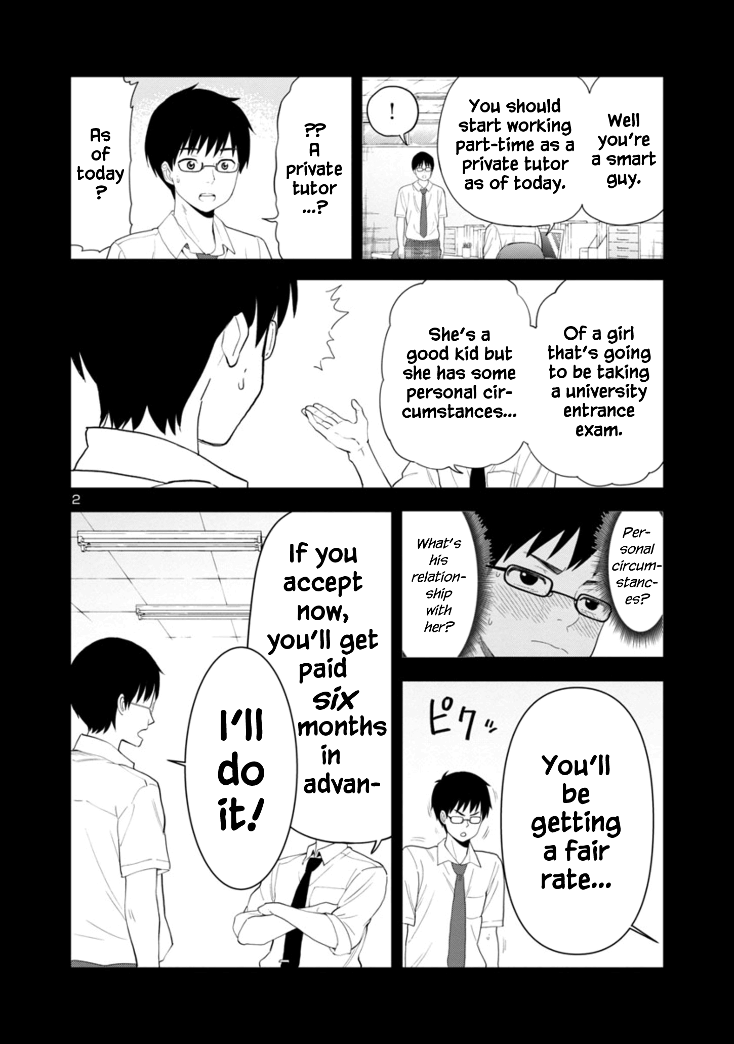 Boku no Seito wa Otona Gyaru Chapter 1 - Page 2