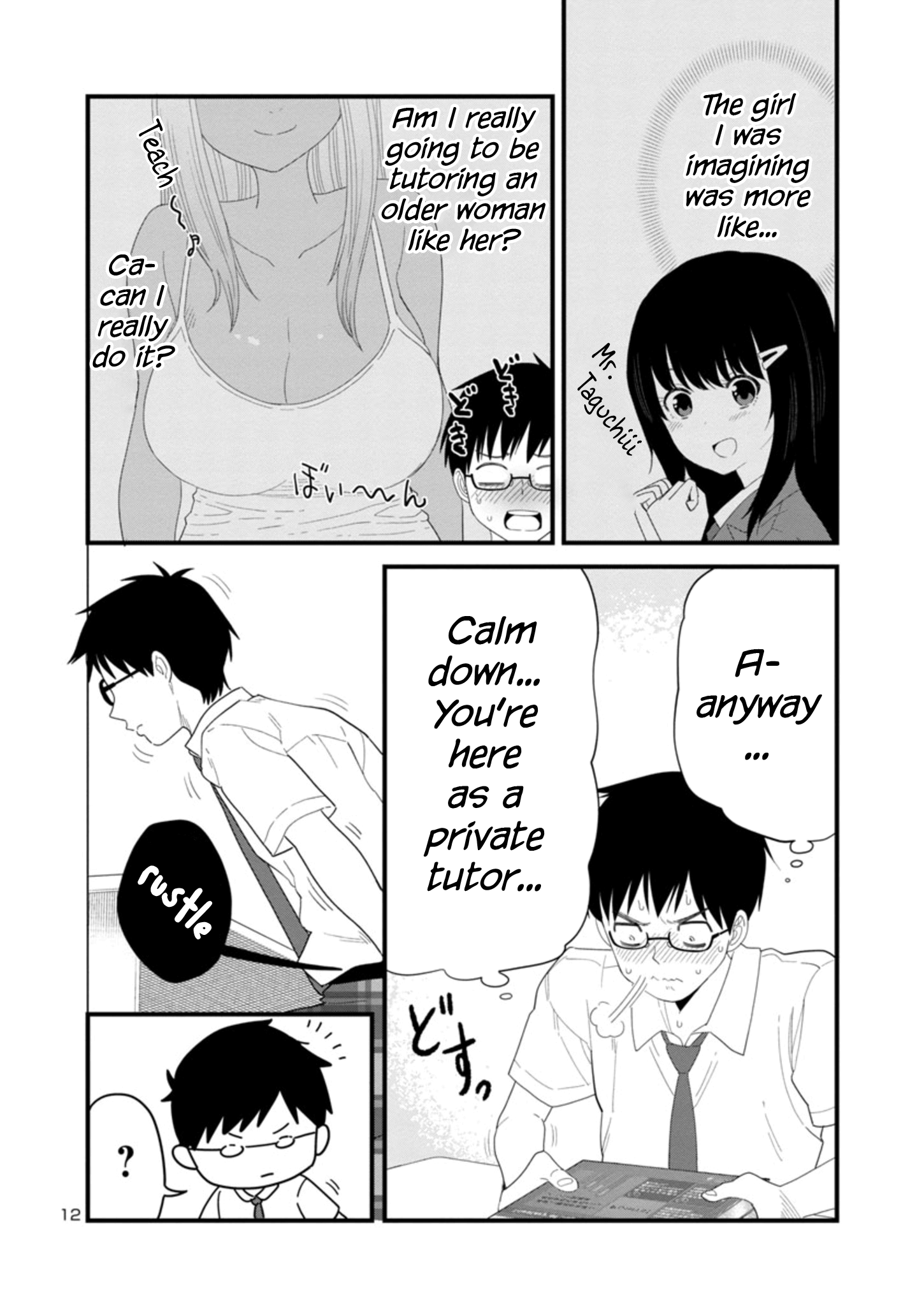 Boku no Seito wa Otona Gyaru Chapter 1 - Page 12