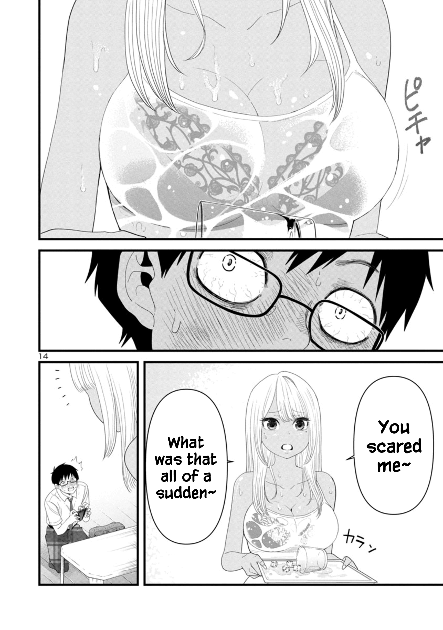 Boku no Seito wa Otona Gyaru Chapter 1 - Page 14