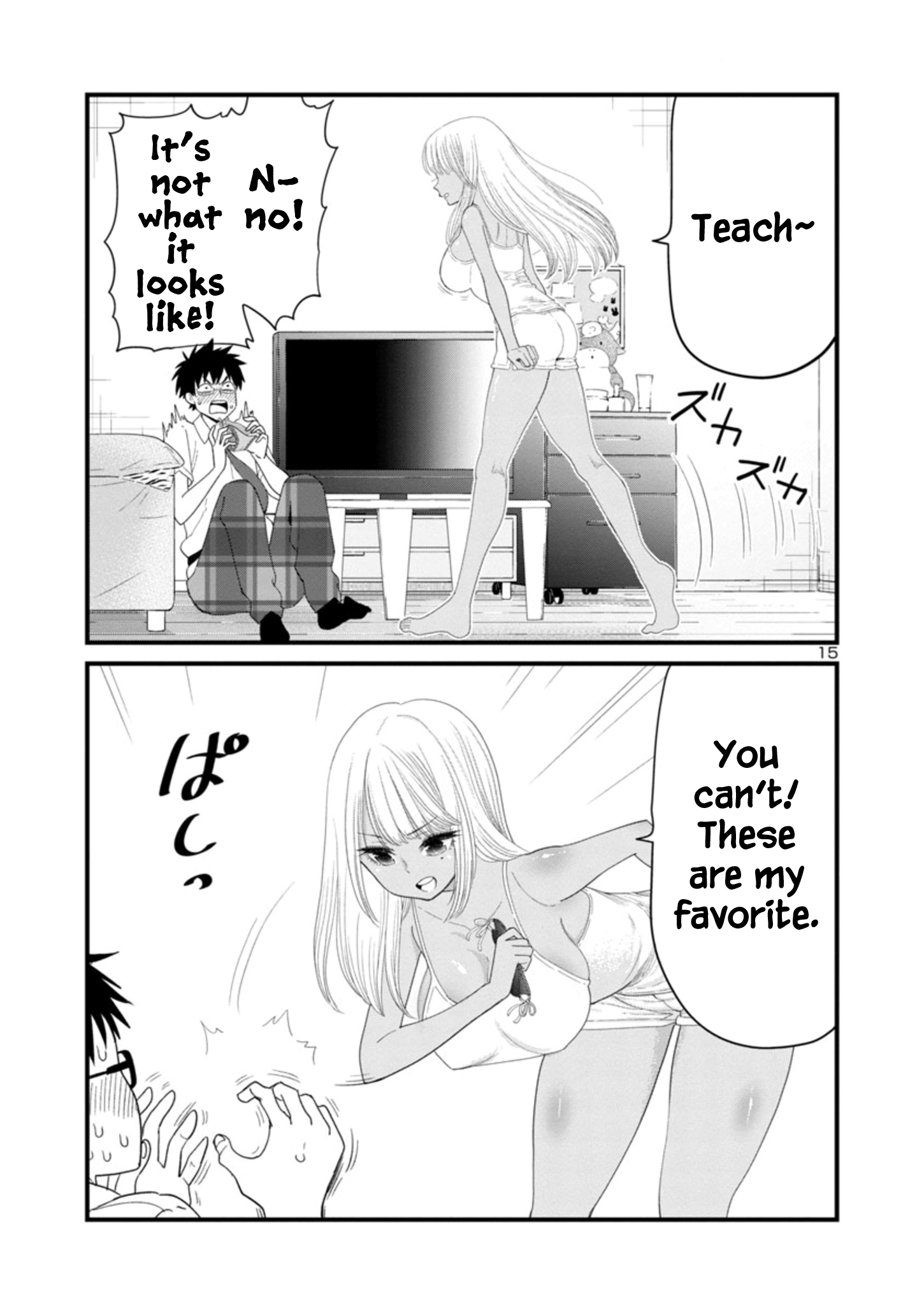 Boku no Seito wa Otona Gyaru Chapter 1 - Page 15
