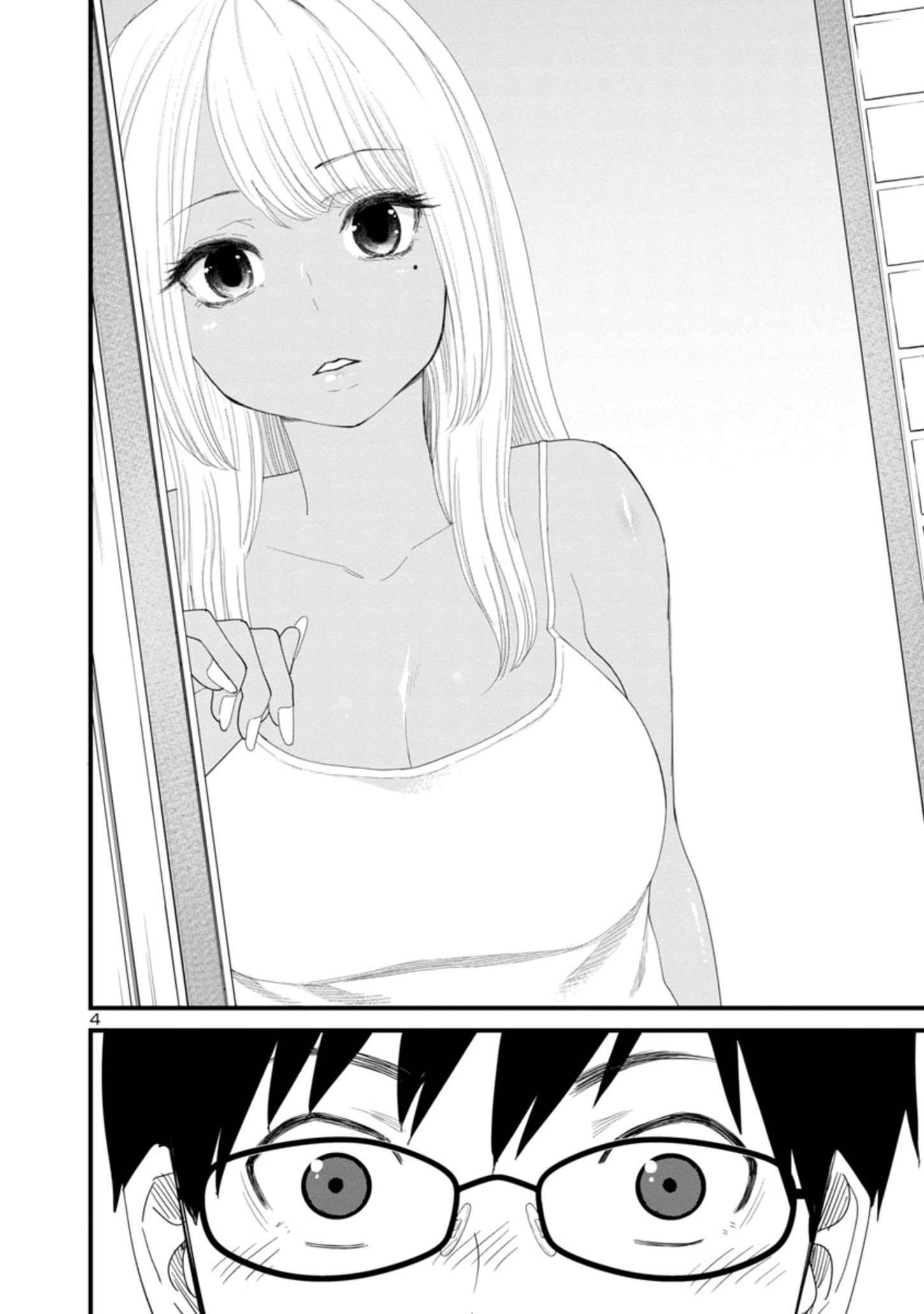 Boku no Seito wa Otona Gyaru Chapter 1 - Page 4