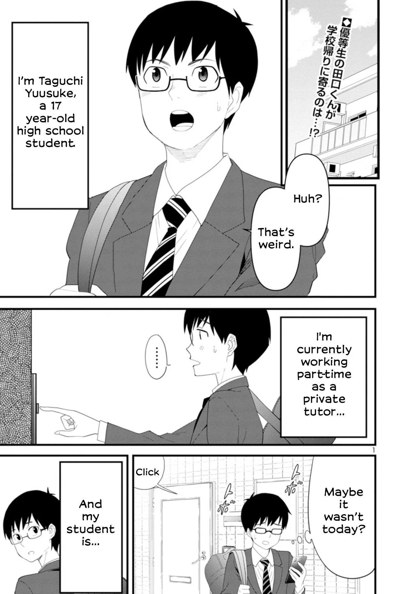 Boku no Seito wa Otona Gyaru Chapter 2 - Page 1