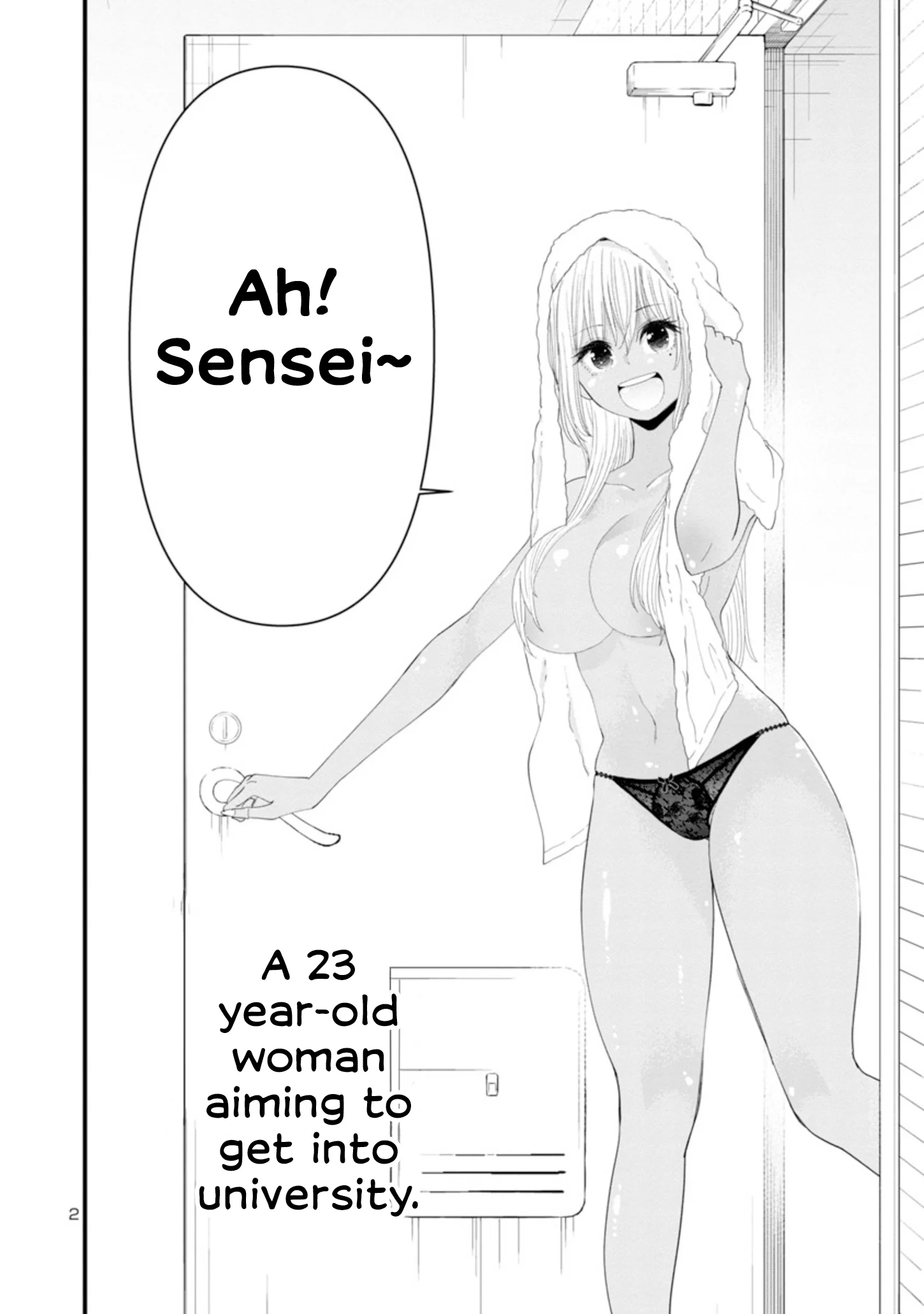 Boku no Seito wa Otona Gyaru Chapter 2 - Page 2