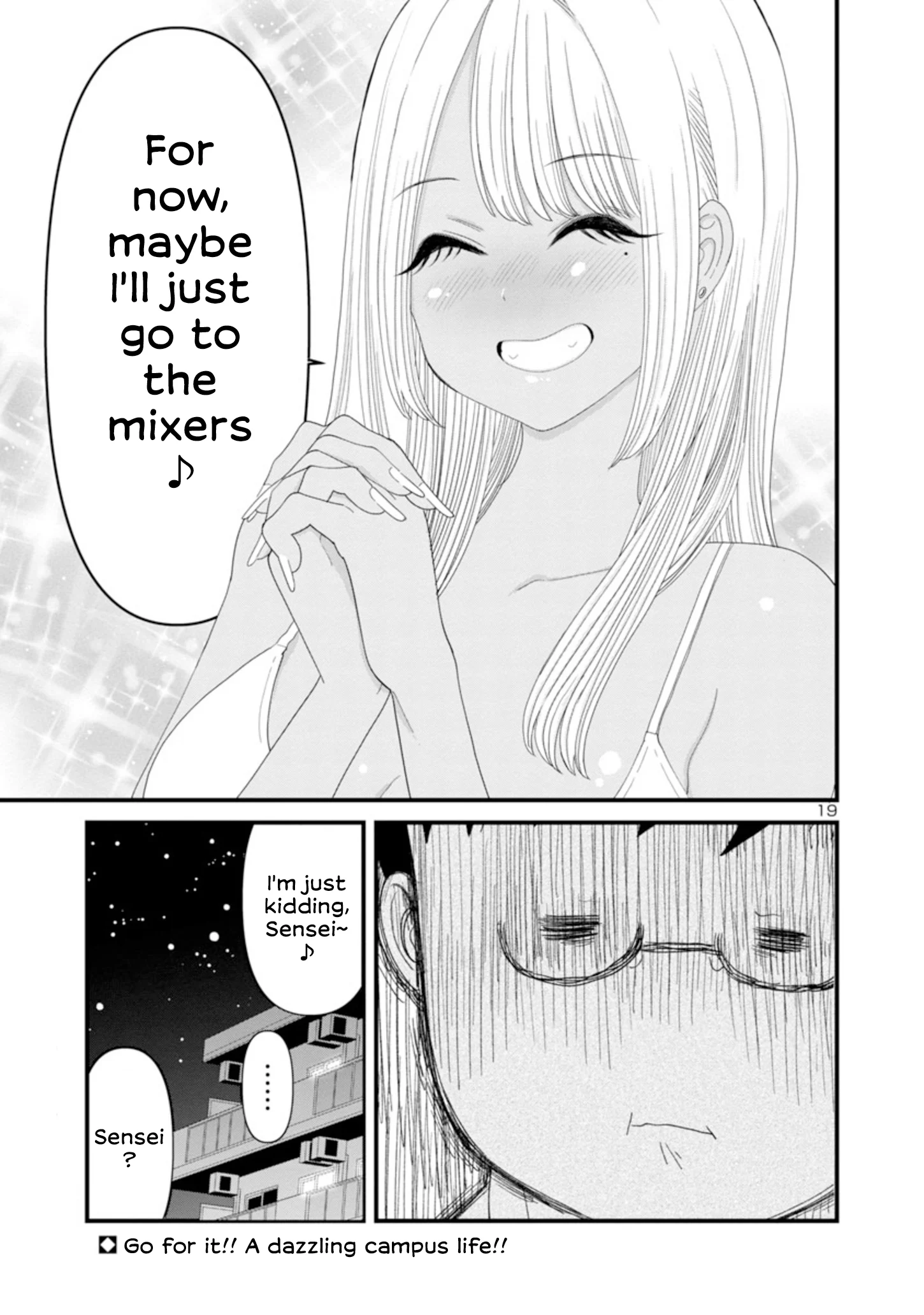 Boku no Seito wa Otona Gyaru Chapter 2 - Page 19