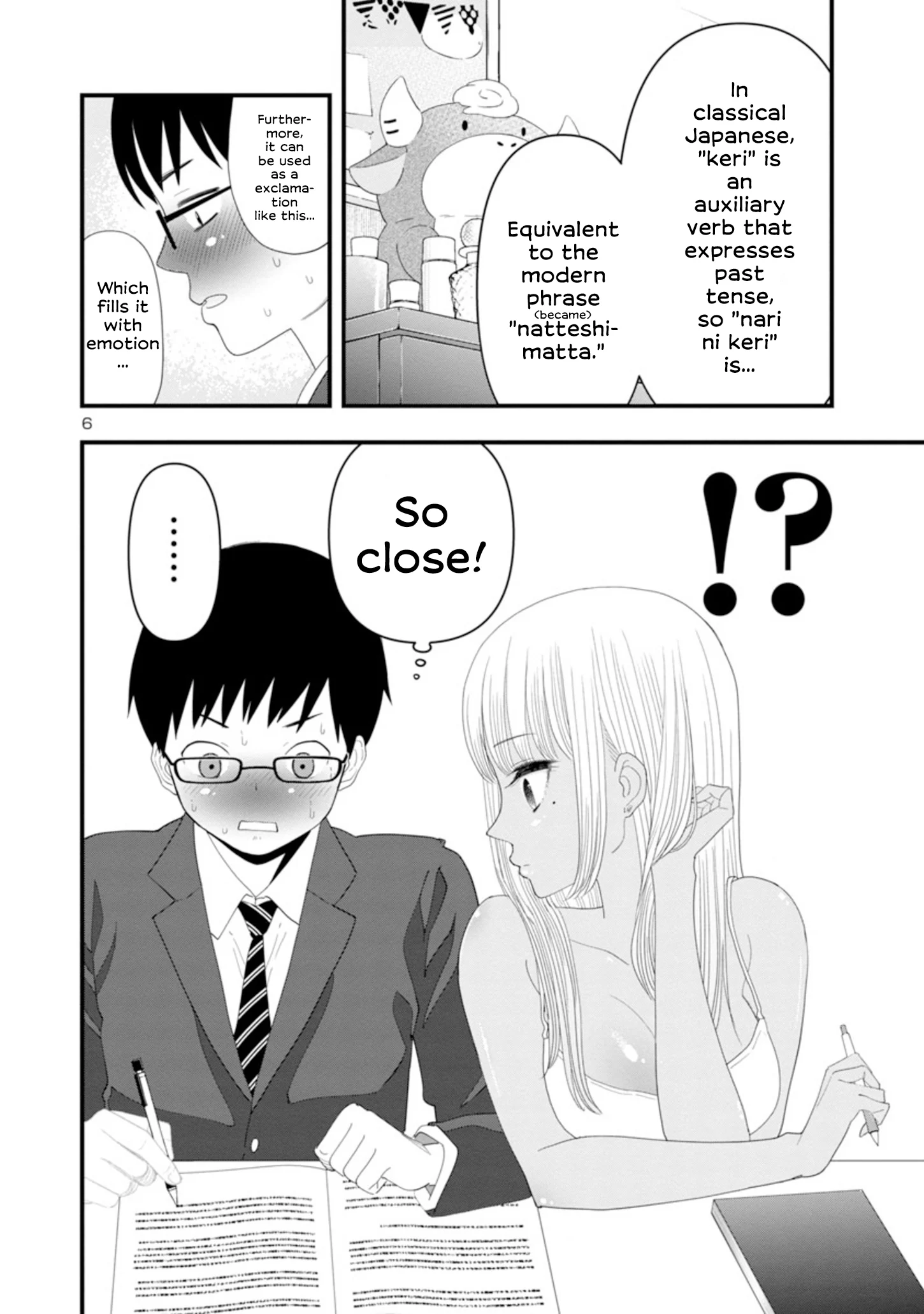 Boku no Seito wa Otona Gyaru Chapter 2 - Page 6