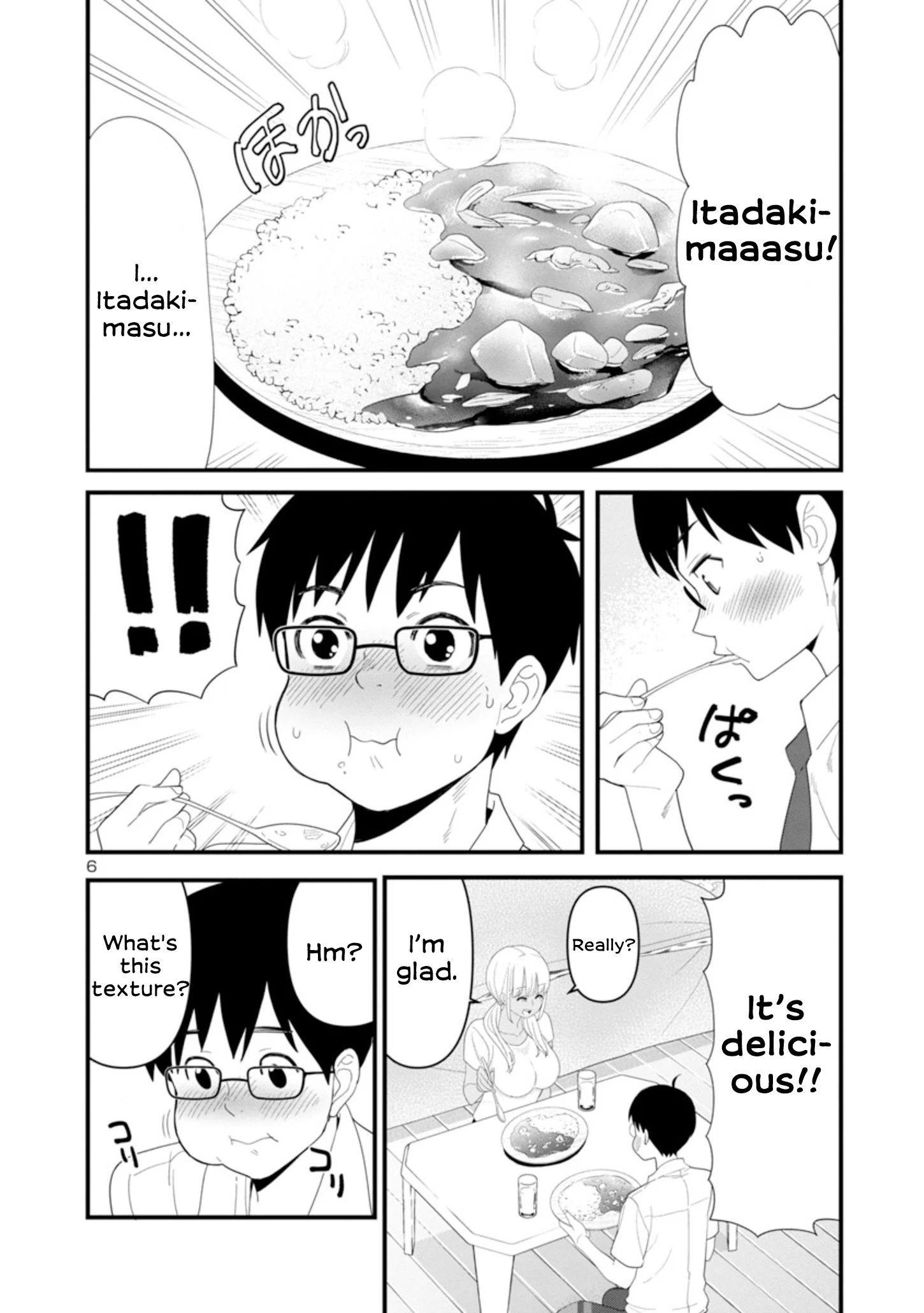 Boku no Seito wa Otona Gyaru Chapter 3 - Page 6
