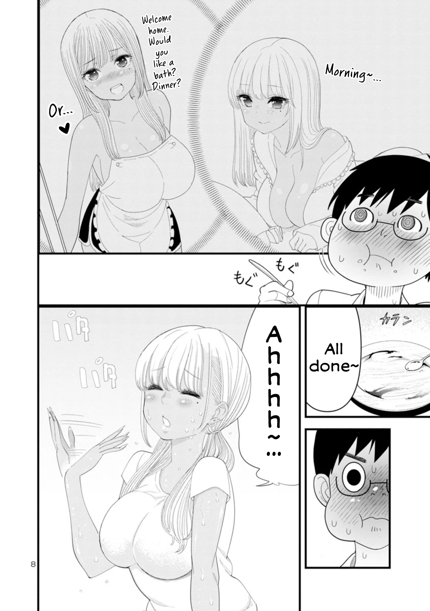 Boku no Seito wa Otona Gyaru Chapter 3 - Page 8