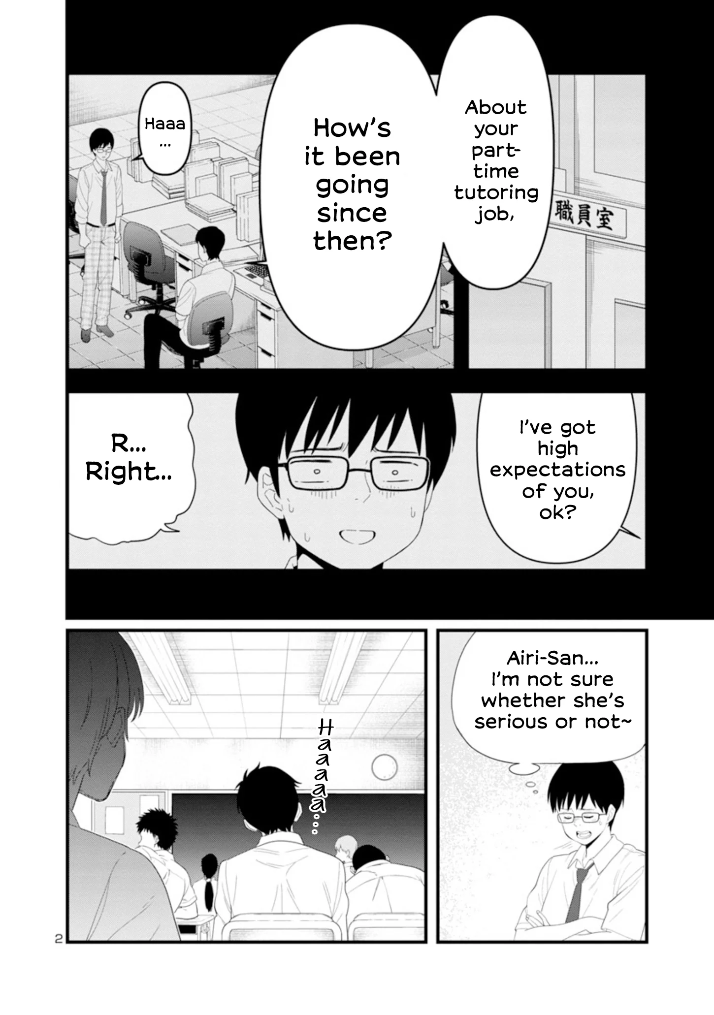 Boku no Seito wa Otona Gyaru Chapter 4 - Page 2