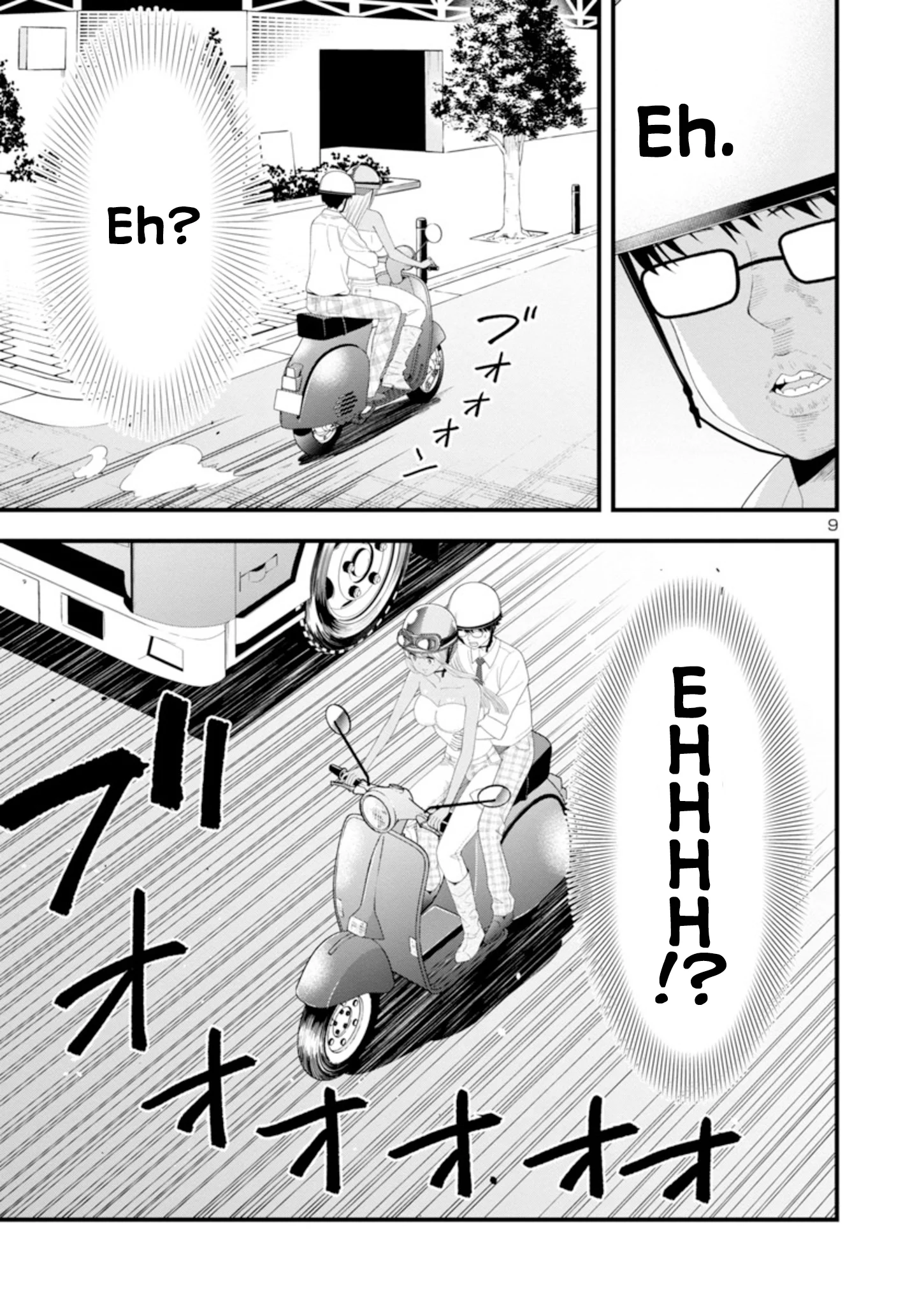 Boku no Seito wa Otona Gyaru Chapter 4 - Page 9