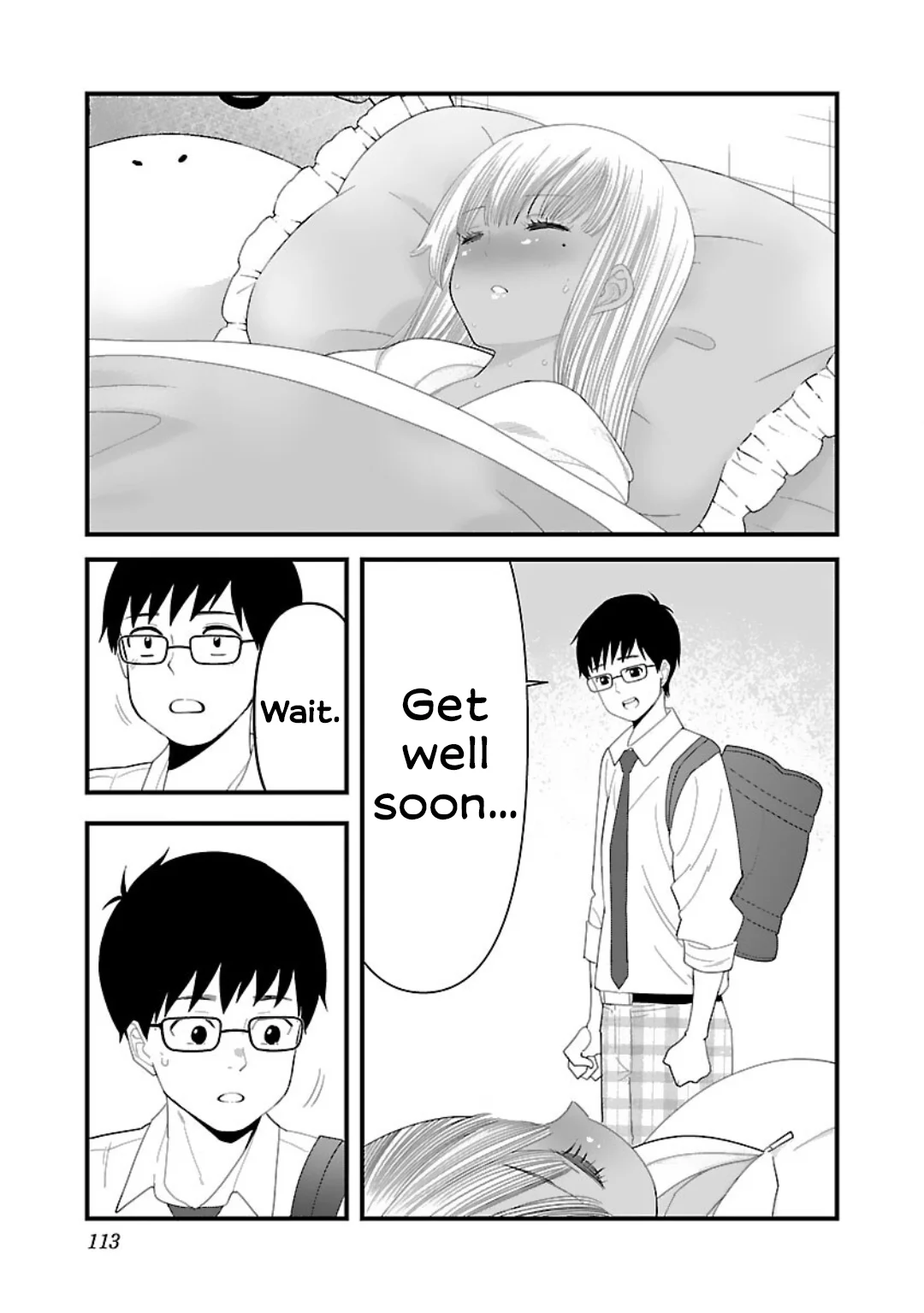 Boku no Seito wa Otona Gyaru Chapter 6 - Page 11