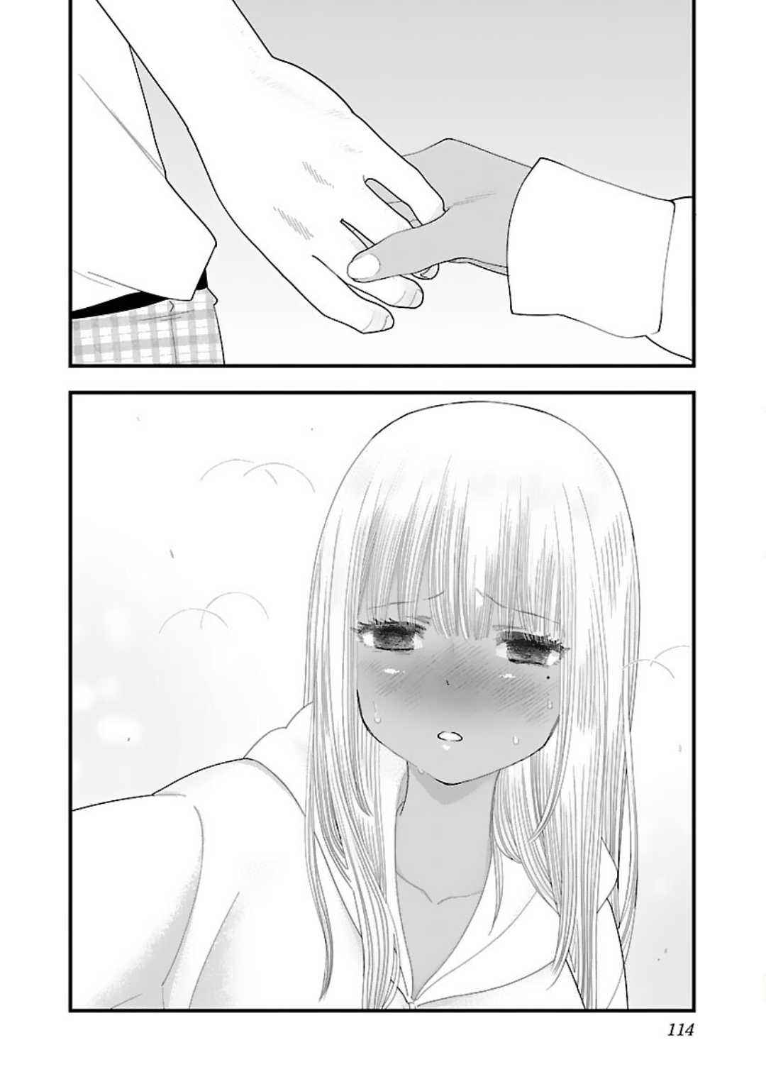 Boku no Seito wa Otona Gyaru Chapter 6 - Page 12