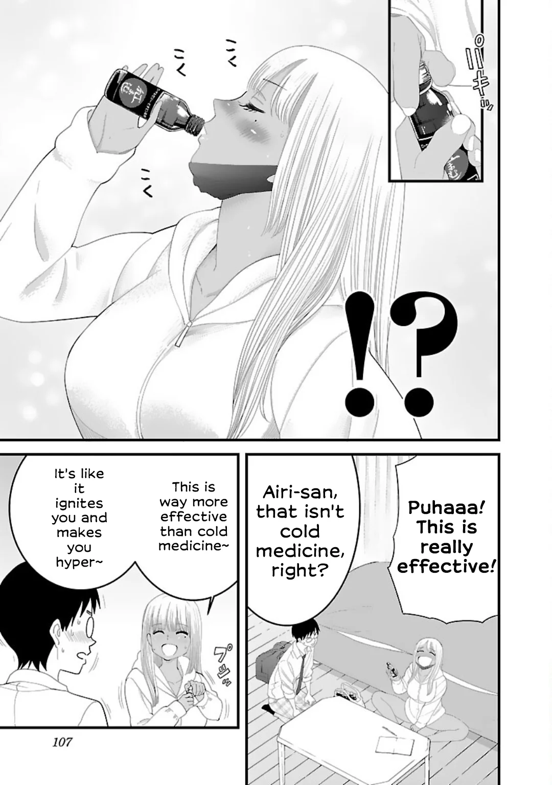 Boku no Seito wa Otona Gyaru Chapter 6 - Page 5