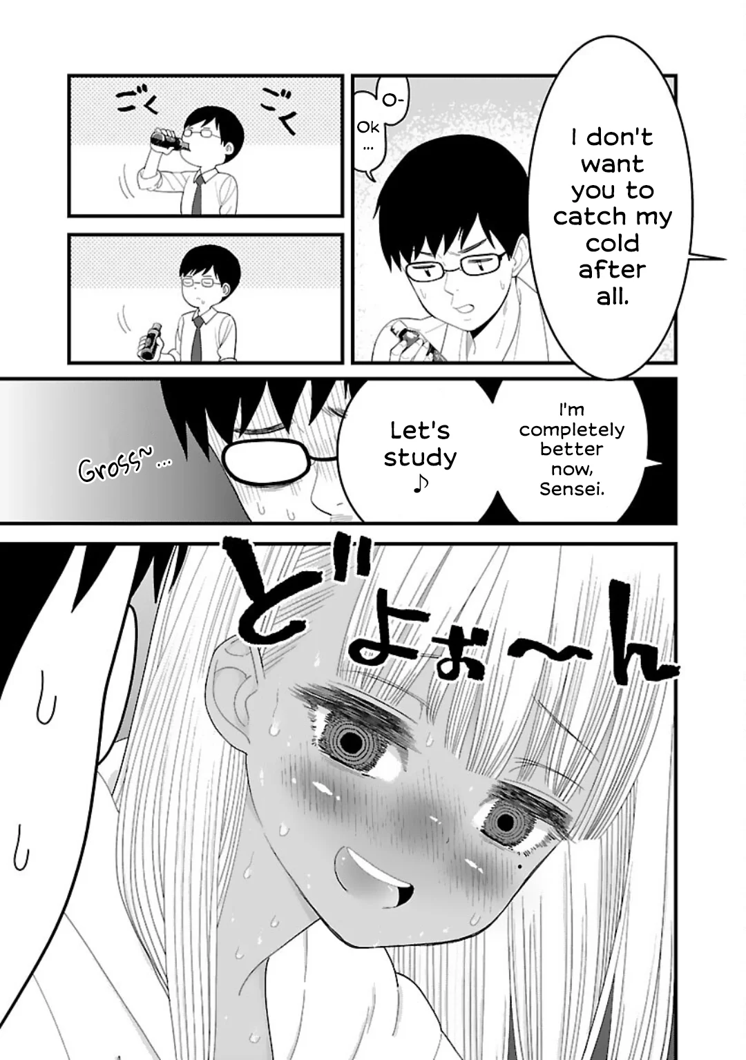 Boku no Seito wa Otona Gyaru Chapter 6 - Page 7