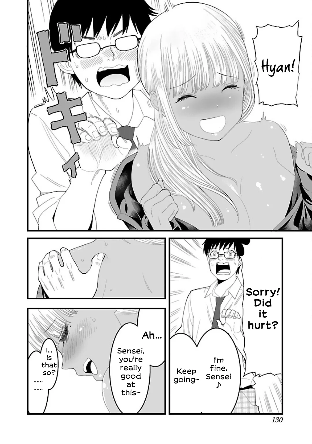 Boku no Seito wa Otona Gyaru Chapter 7 - Page 10
