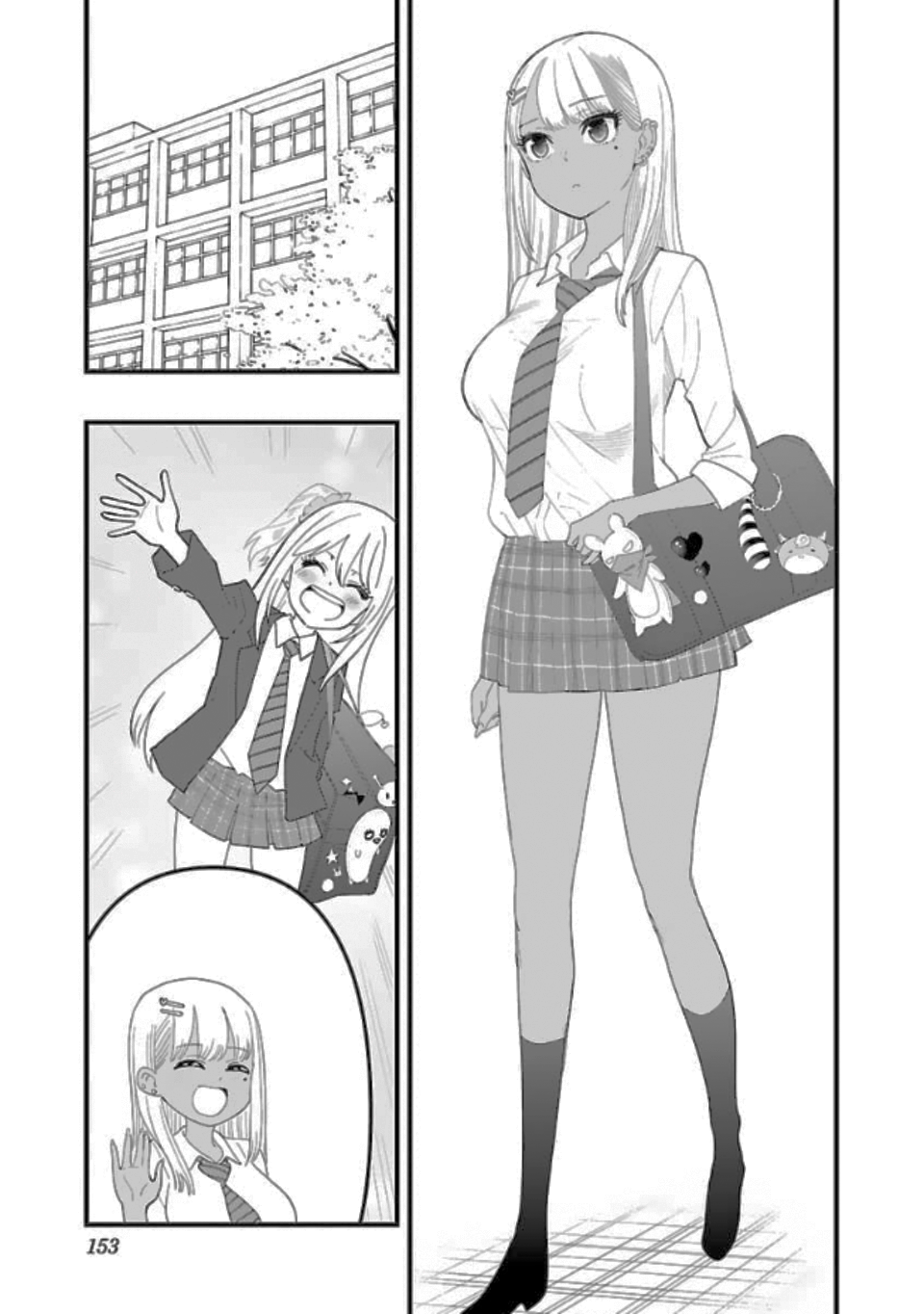 Boku no Seito wa Otona Gyaru Chapter 8.5 - Page 5