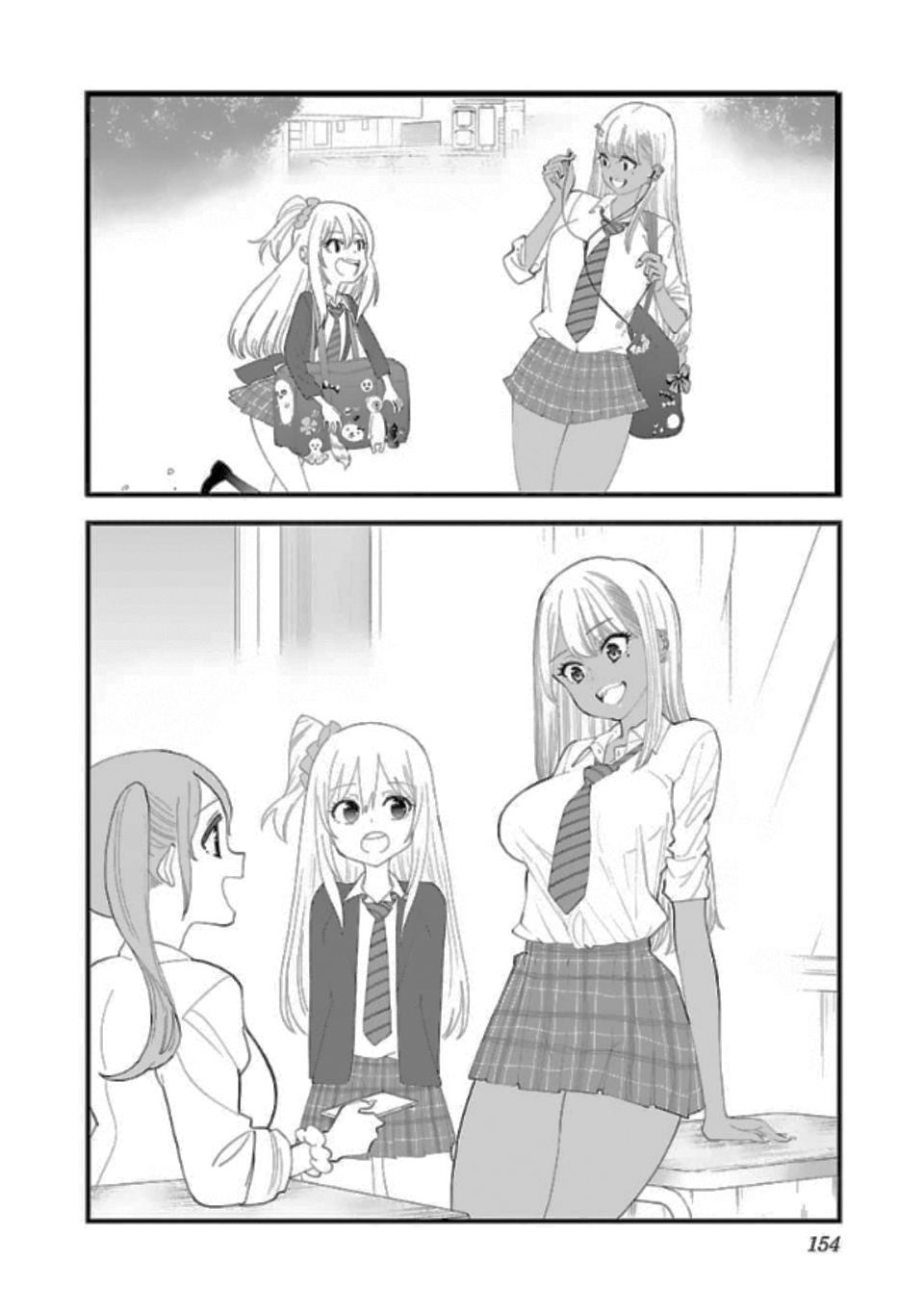 Boku no Seito wa Otona Gyaru Chapter 8.5 - Page 6