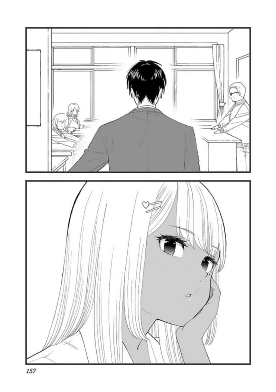 Boku no Seito wa Otona Gyaru Chapter 8.5 - Page 9
