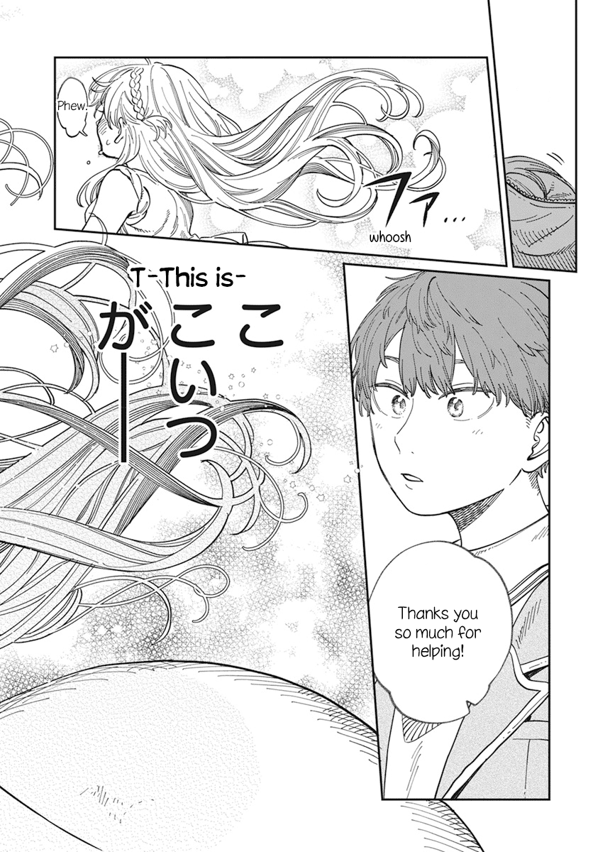 Boku no Suki na Hito ga Suki na Hito Chapter 1 - Page 13