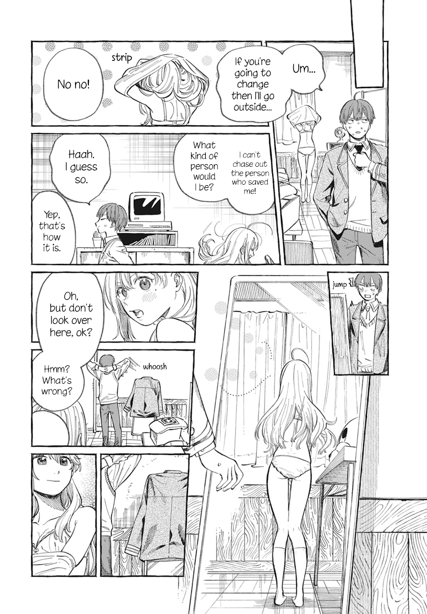 Boku no Suki na Hito ga Suki na Hito Chapter 1 - Page 15