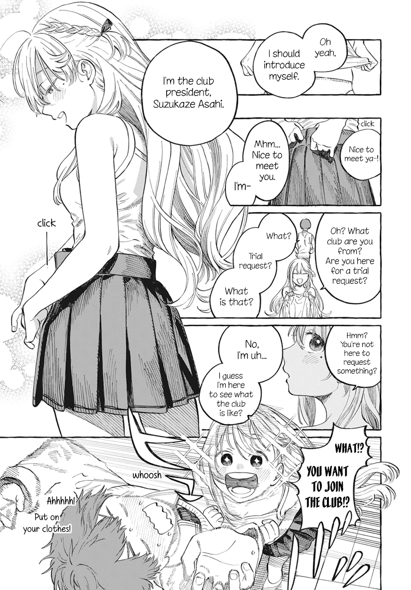 Boku no Suki na Hito ga Suki na Hito Chapter 1 - Page 16