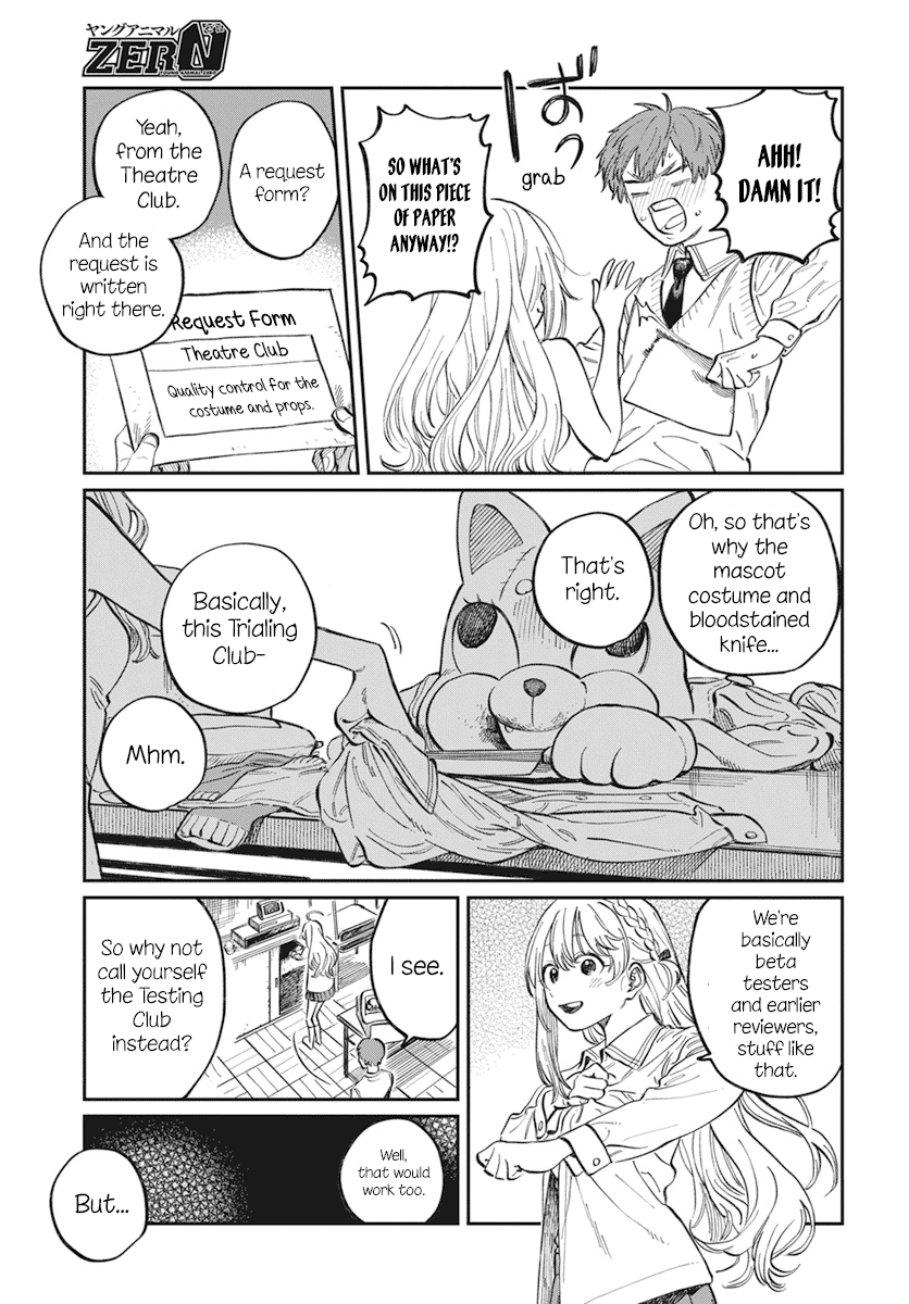 Boku no Suki na Hito ga Suki na Hito Chapter 1 - Page 18