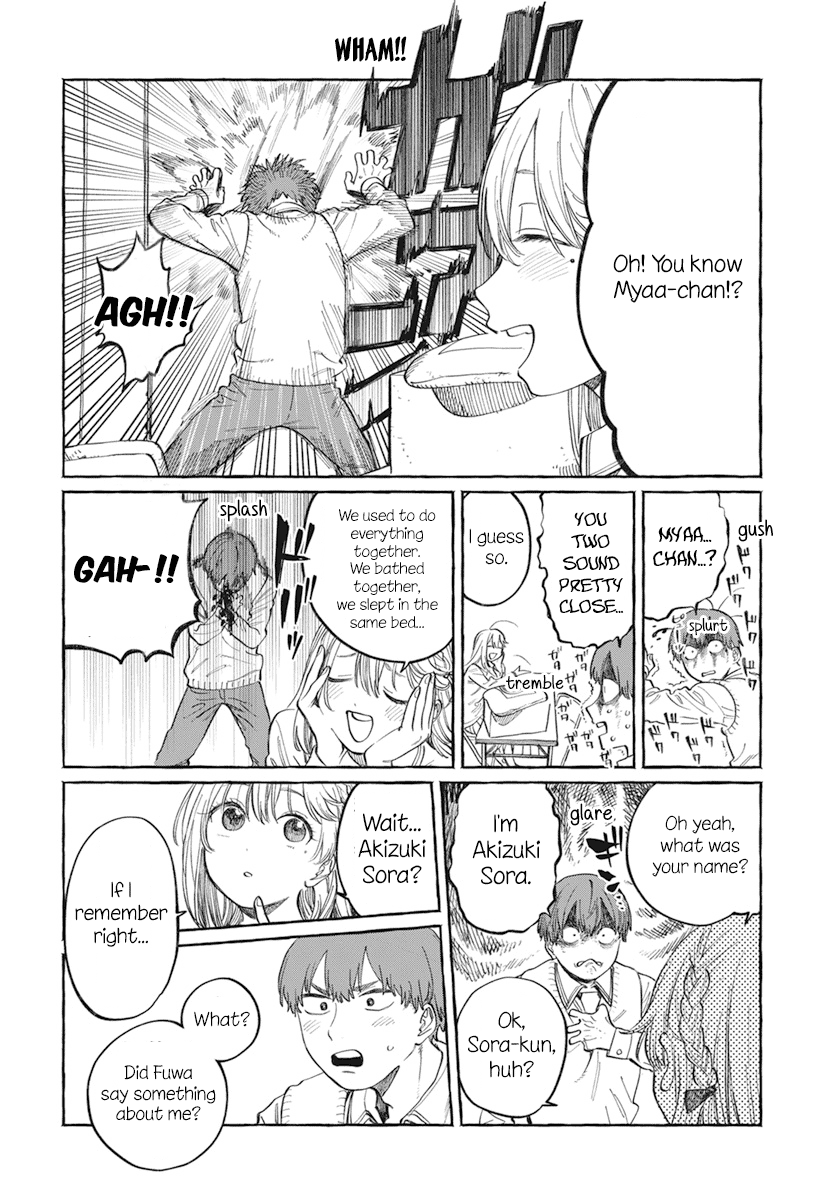 Boku no Suki na Hito ga Suki na Hito Chapter 1 - Page 23