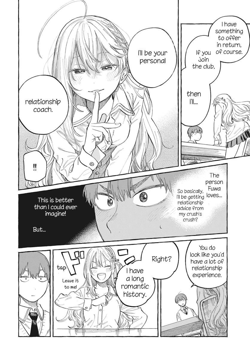 Boku no Suki na Hito ga Suki na Hito Chapter 1 - Page 25