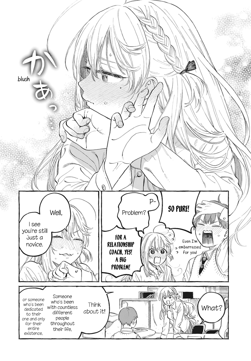 Boku no Suki na Hito ga Suki na Hito Chapter 1 - Page 27