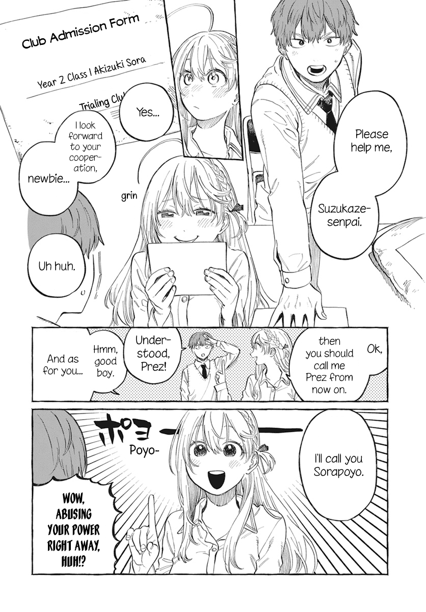 Boku no Suki na Hito ga Suki na Hito Chapter 1 - Page 29