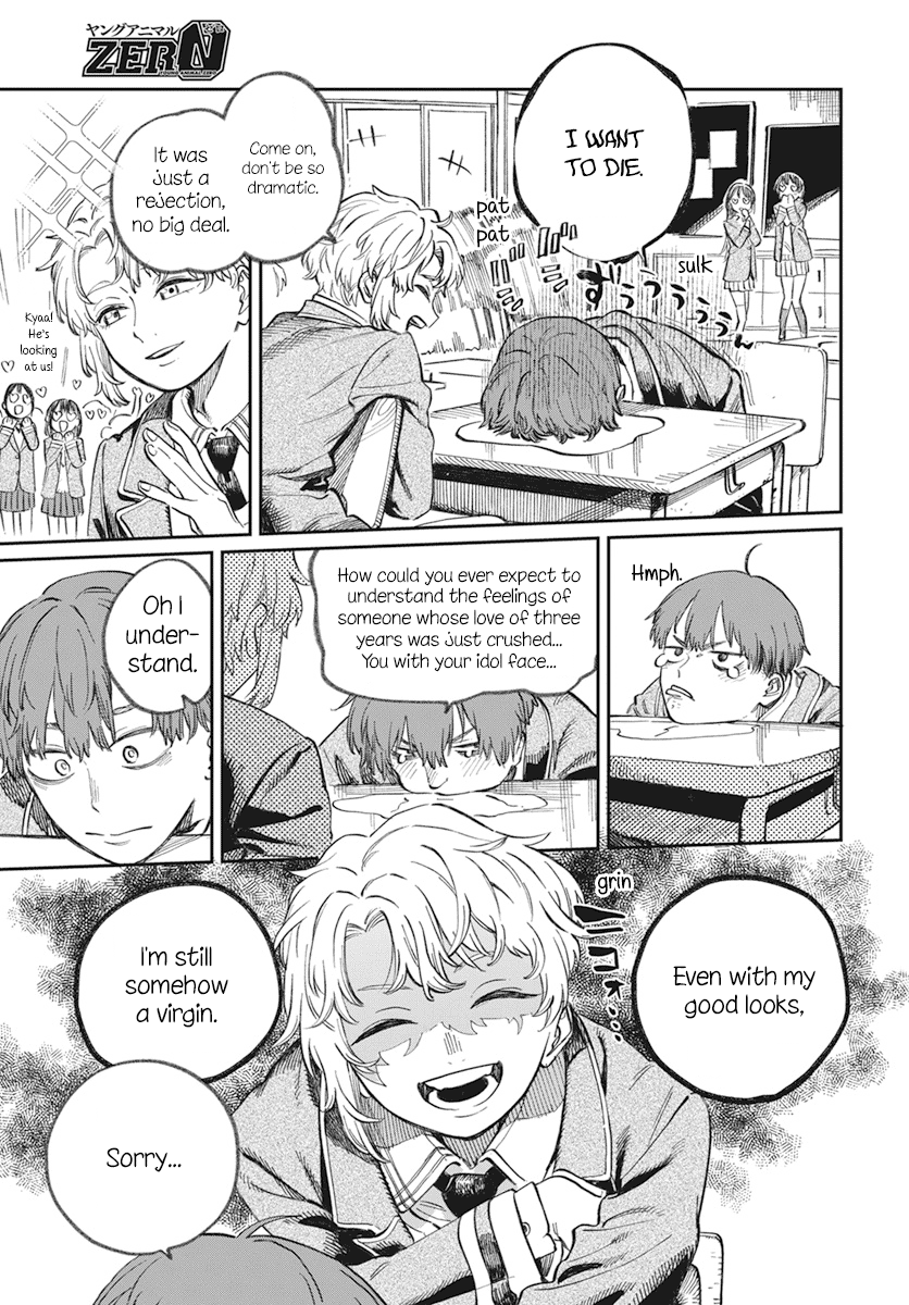 Boku no Suki na Hito ga Suki na Hito Chapter 1 - Page 4