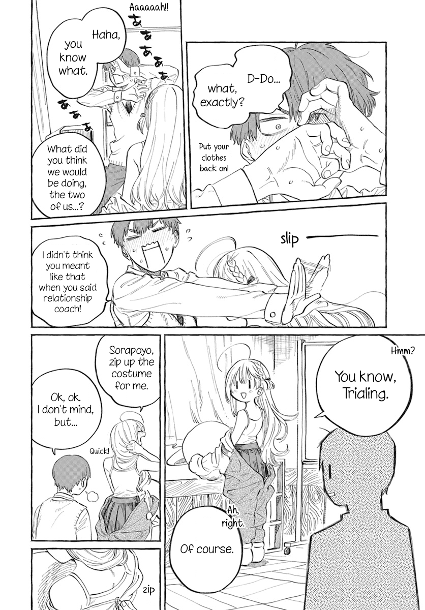 Boku no Suki na Hito ga Suki na Hito Chapter 1 - Page 31